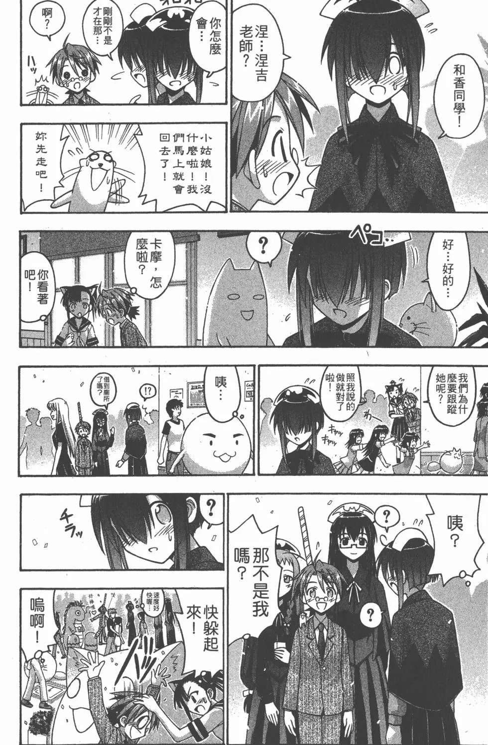 第10卷