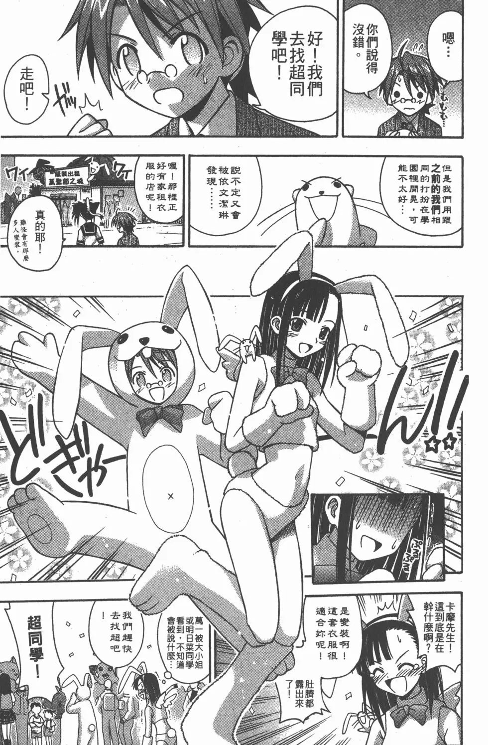 第10卷