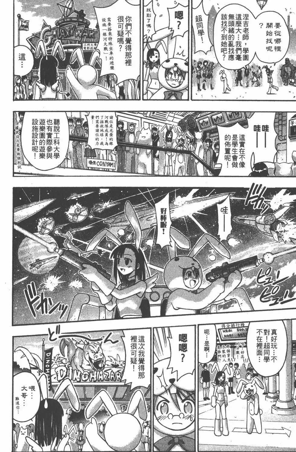 第10卷