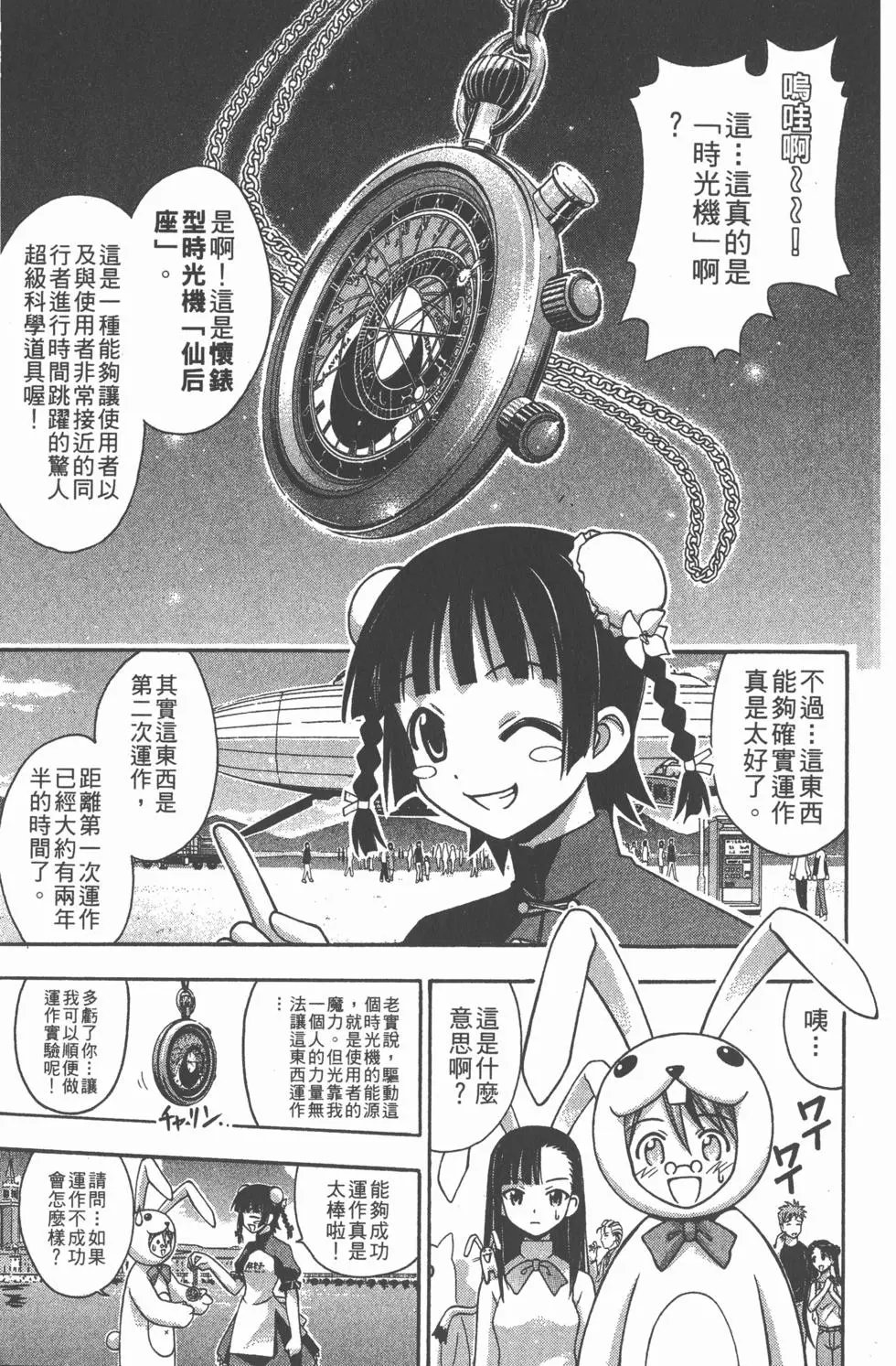 第10卷