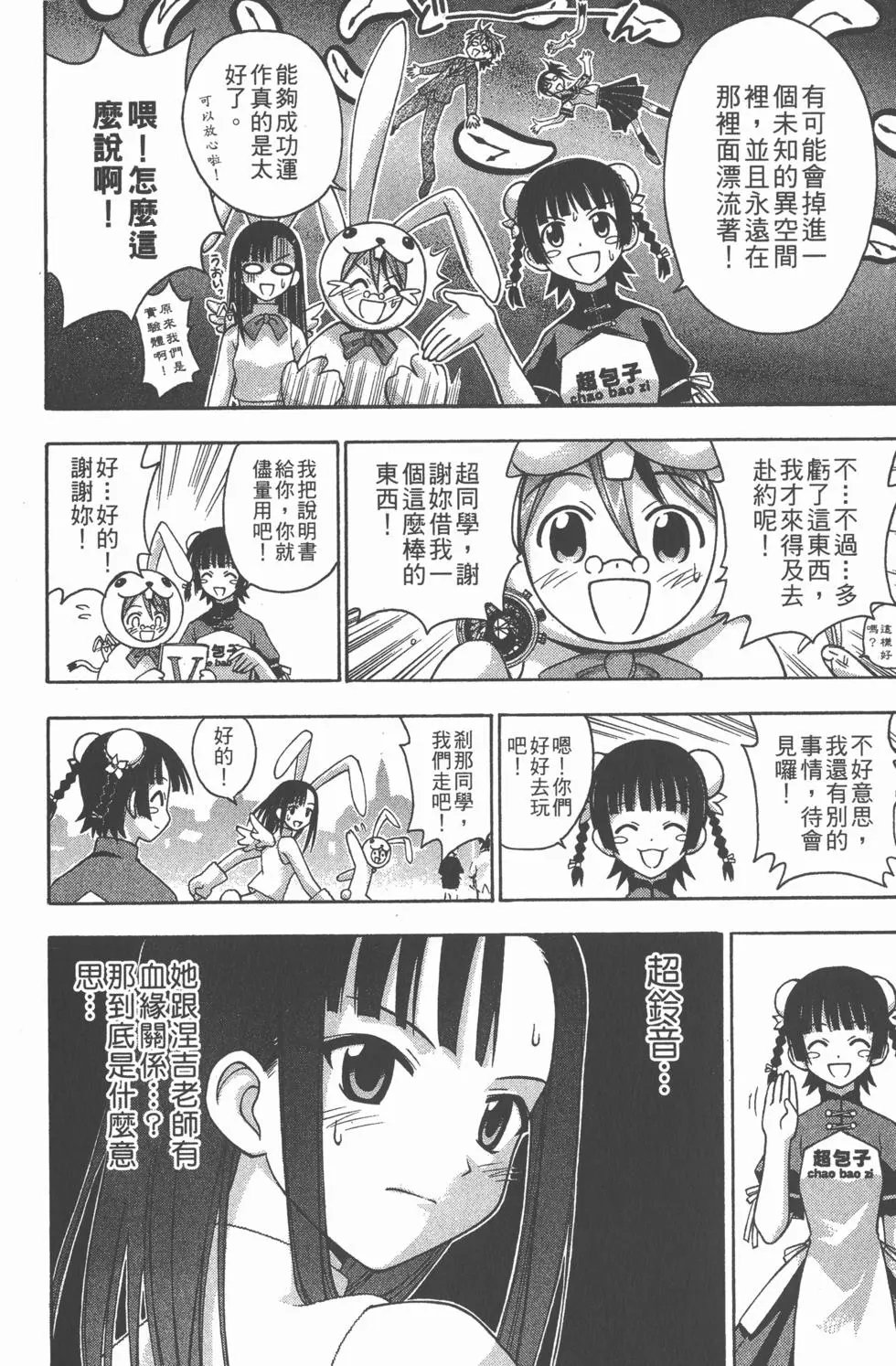 第10卷