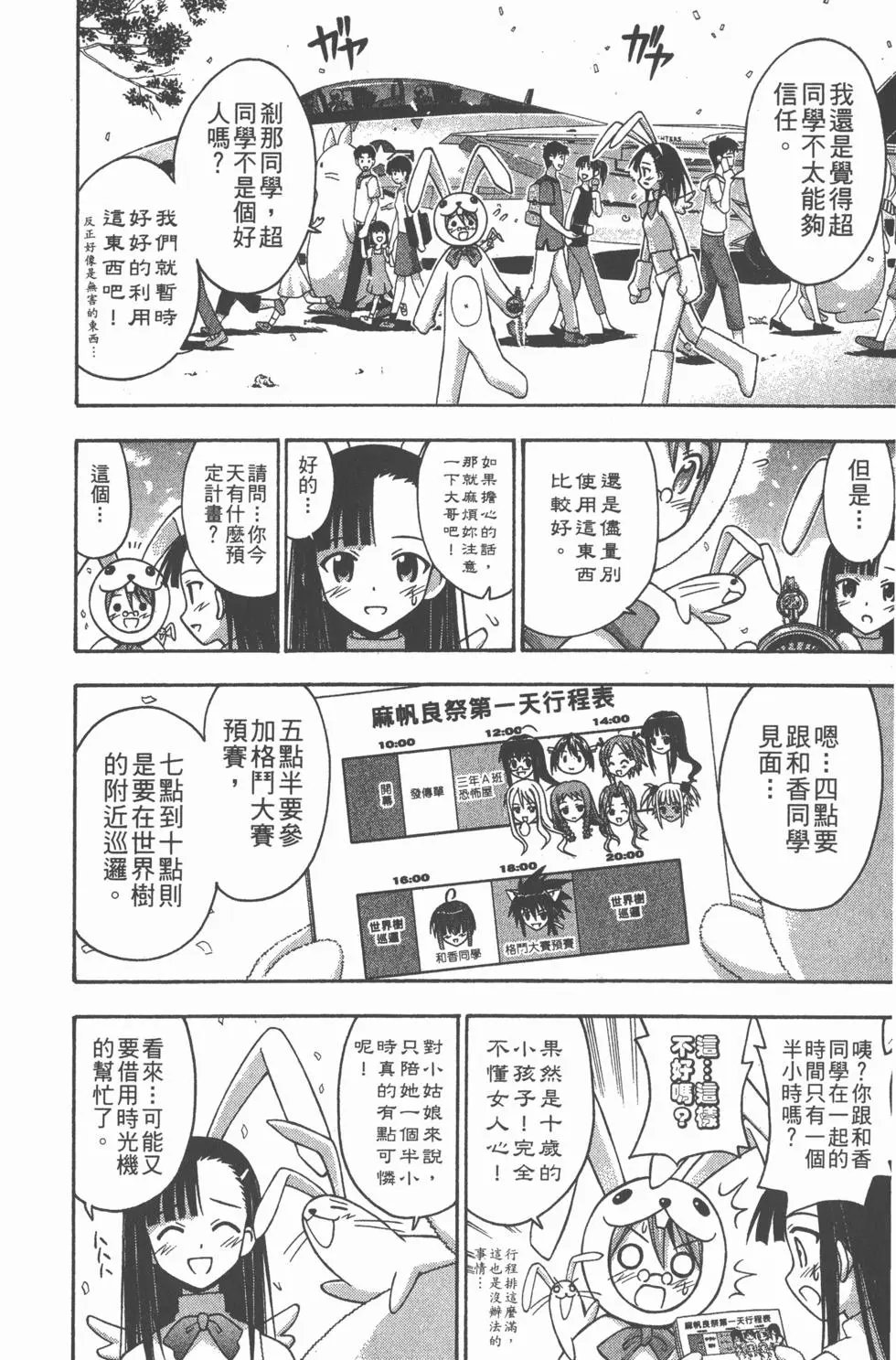 第10卷