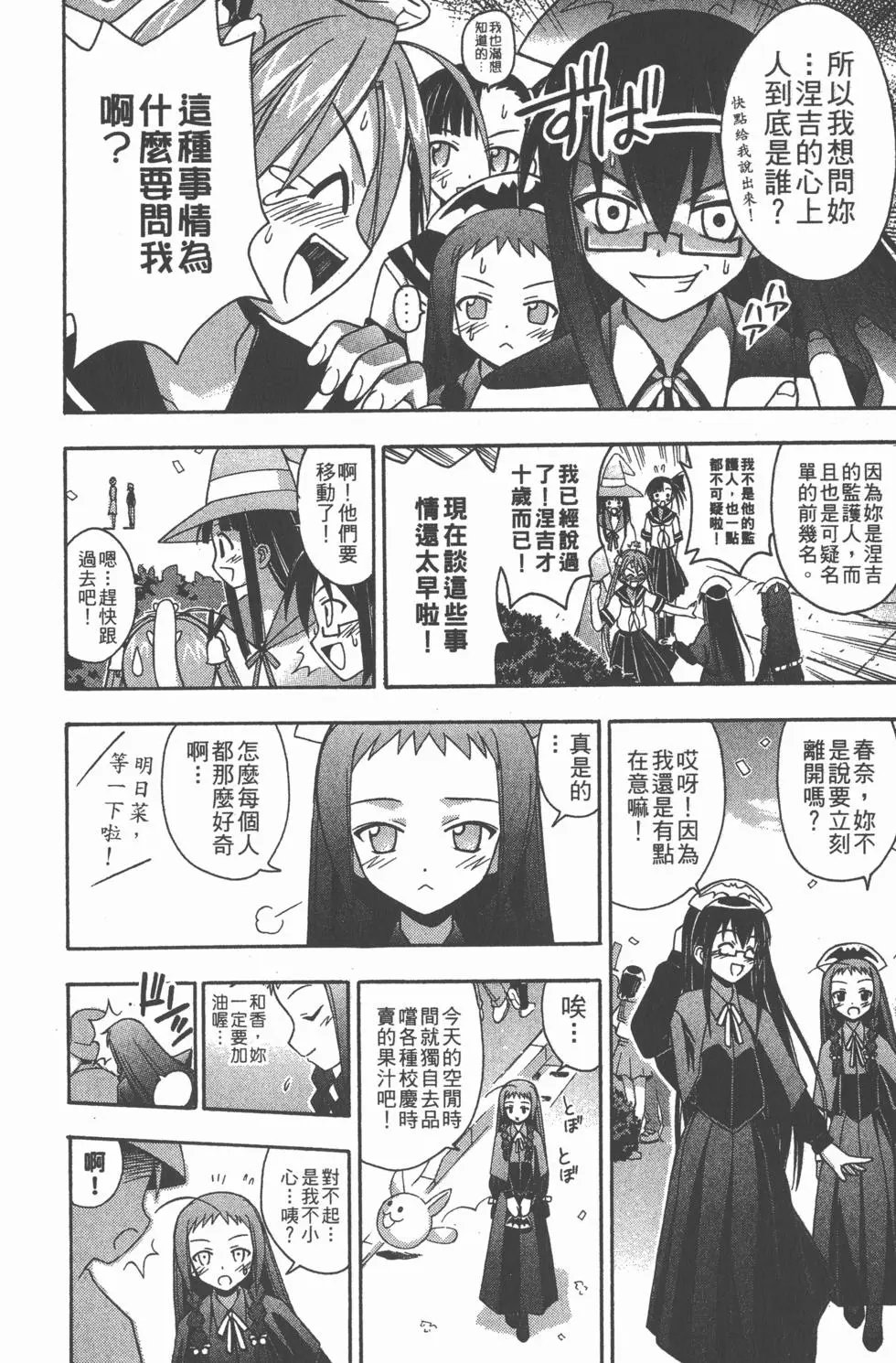 第10卷