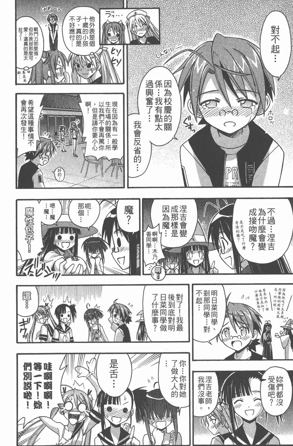 第10卷