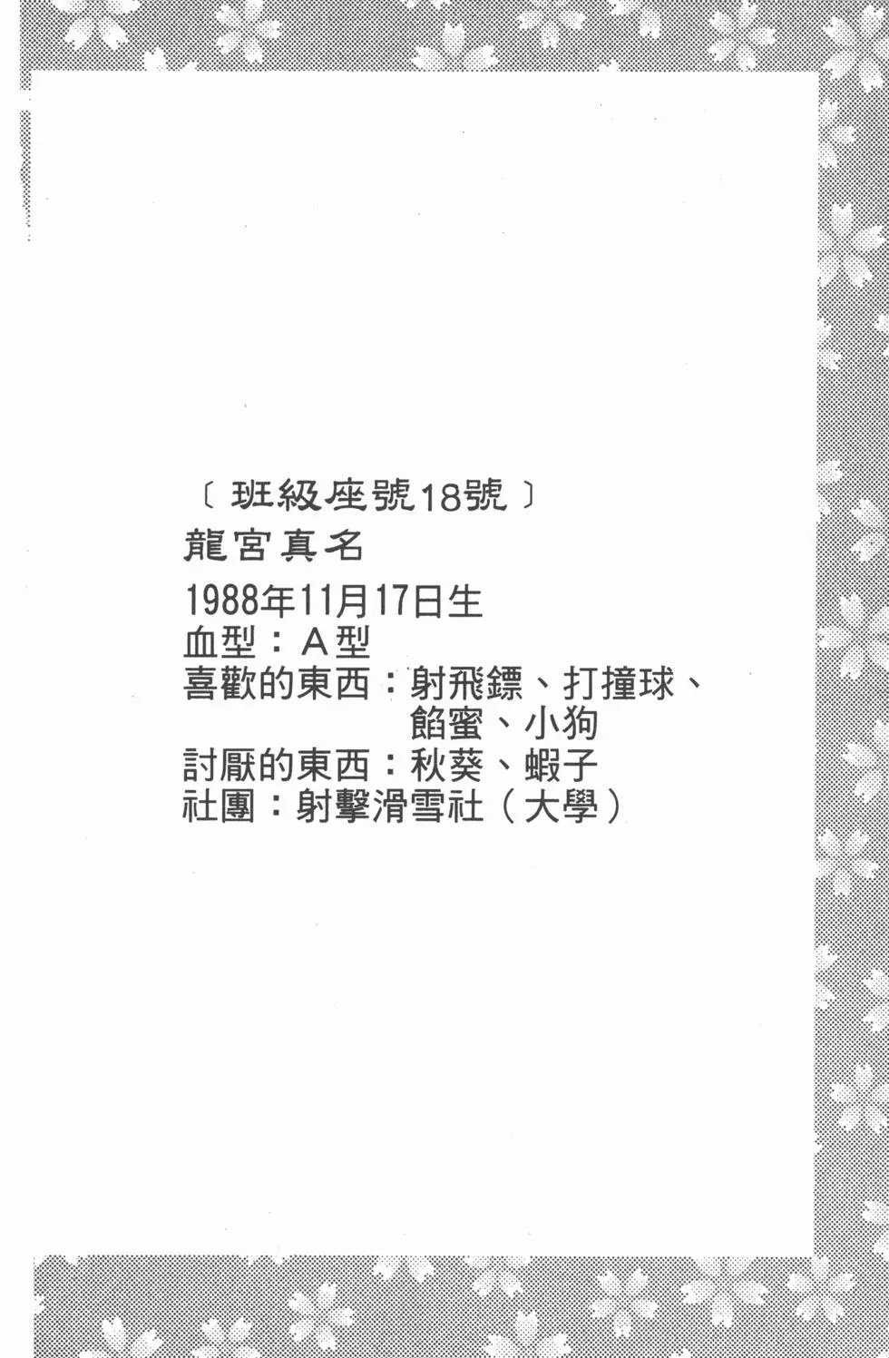 第10卷