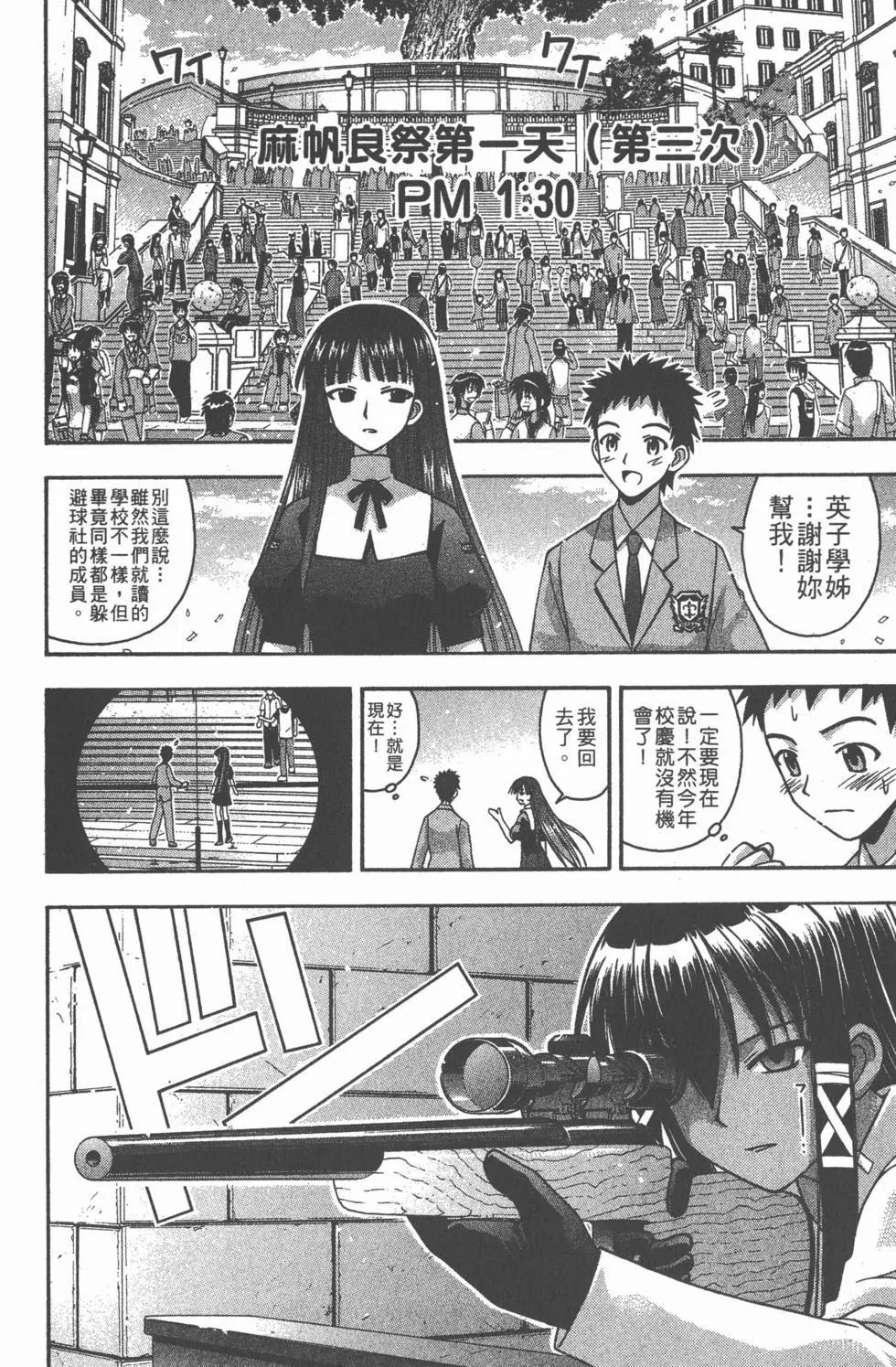 第10卷