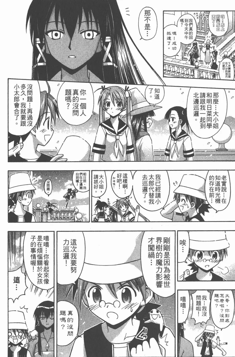 第10卷