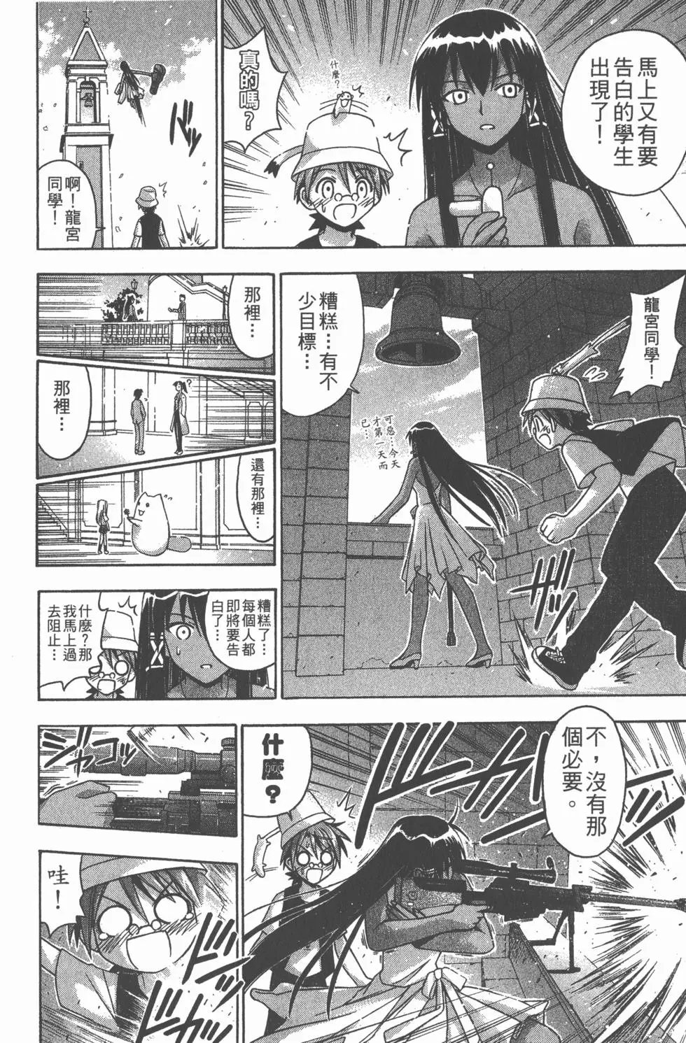 第10卷