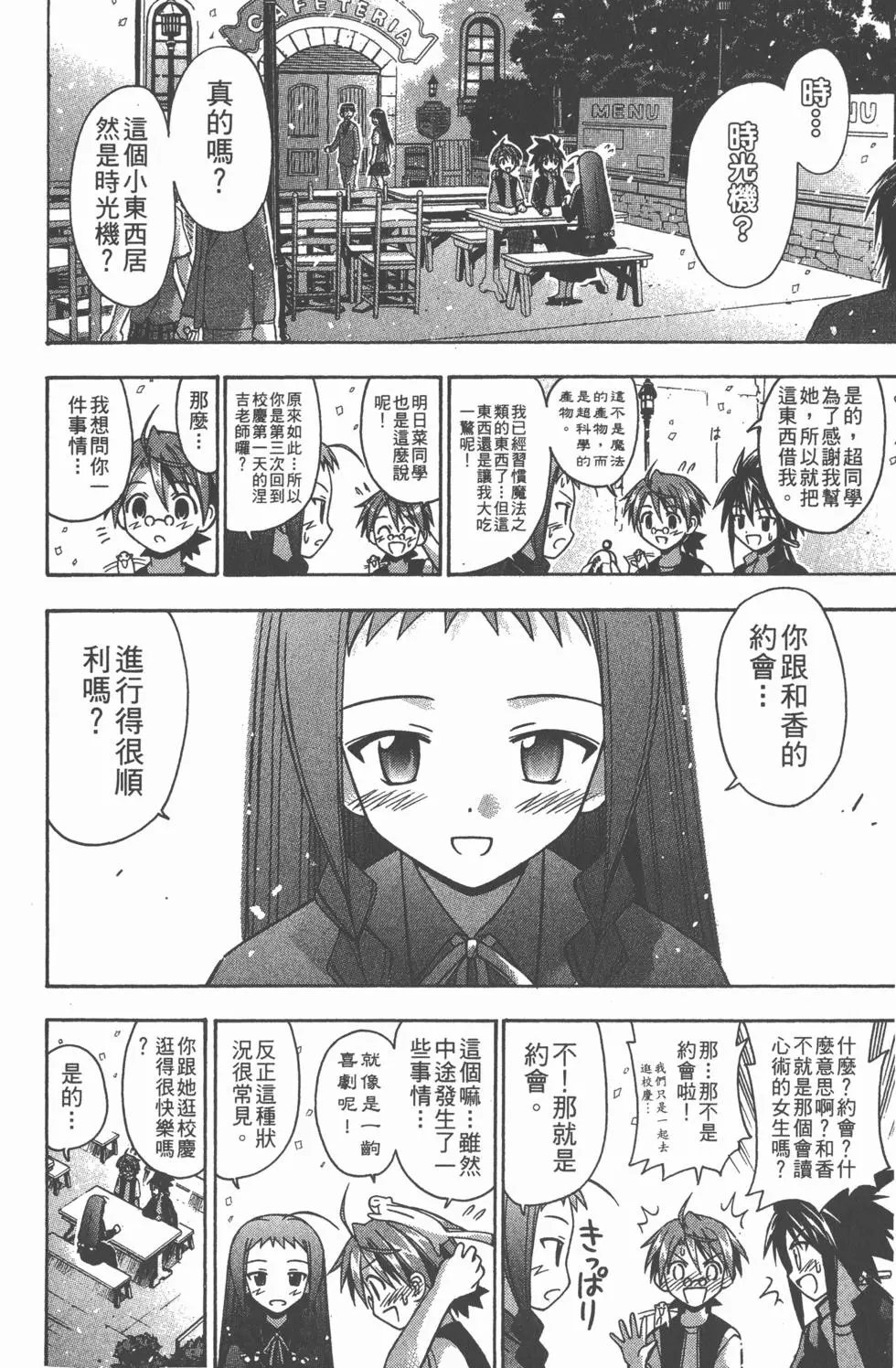 第10卷