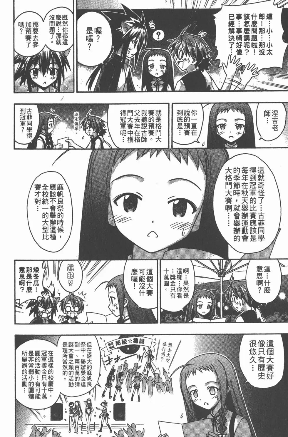 第10卷