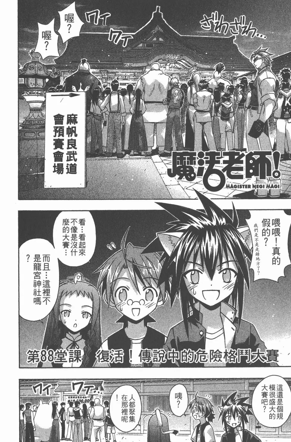 第10卷