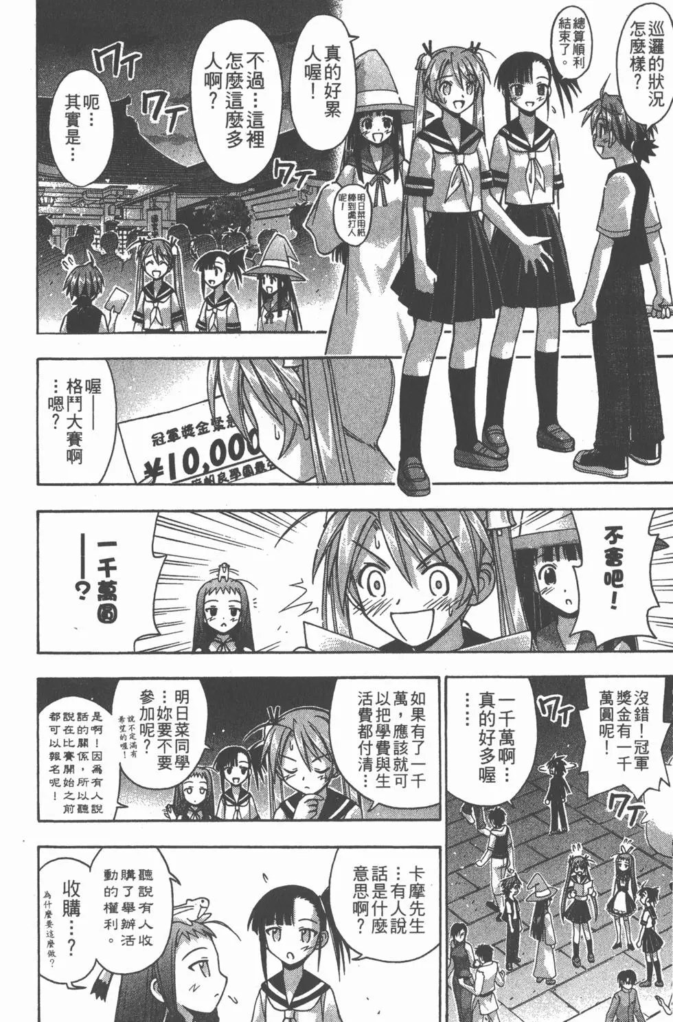 第10卷