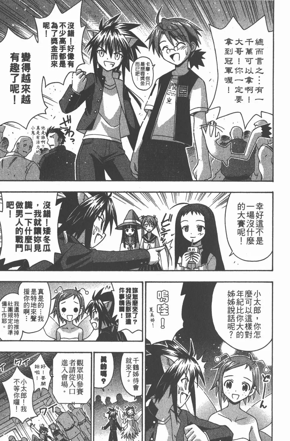 第10卷