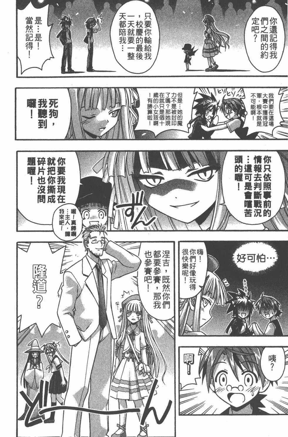 第10卷