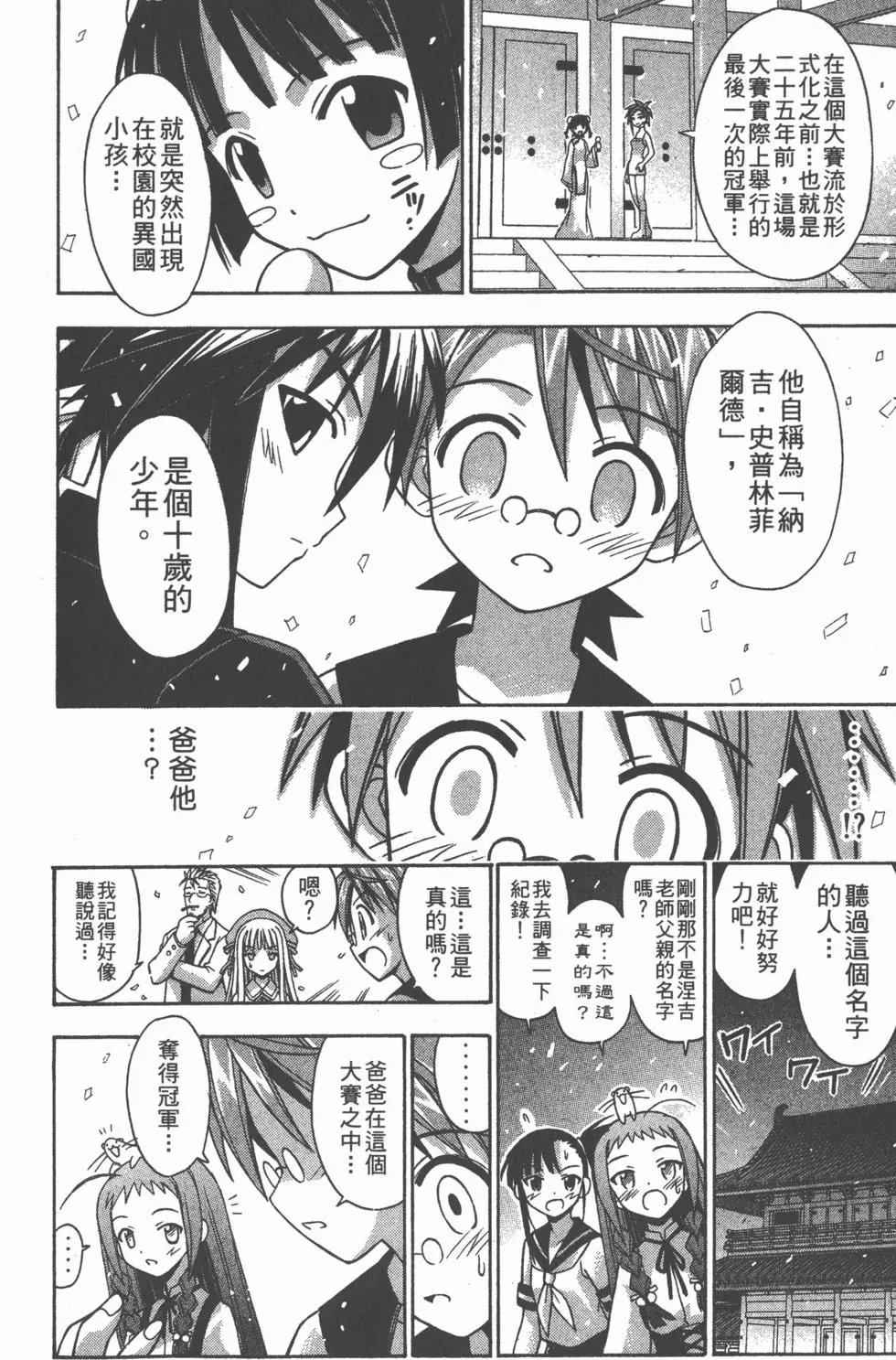 第10卷