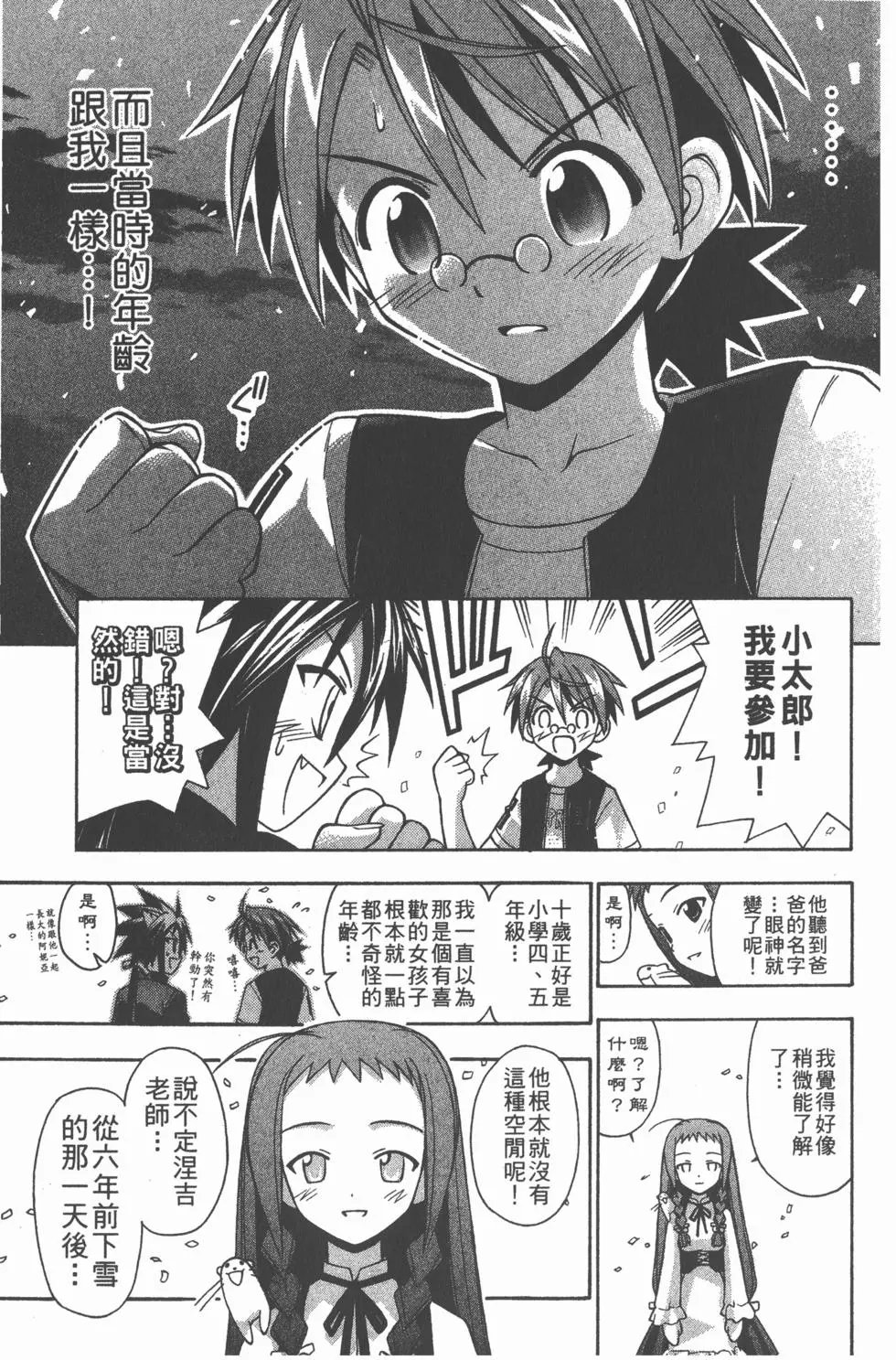 第10卷