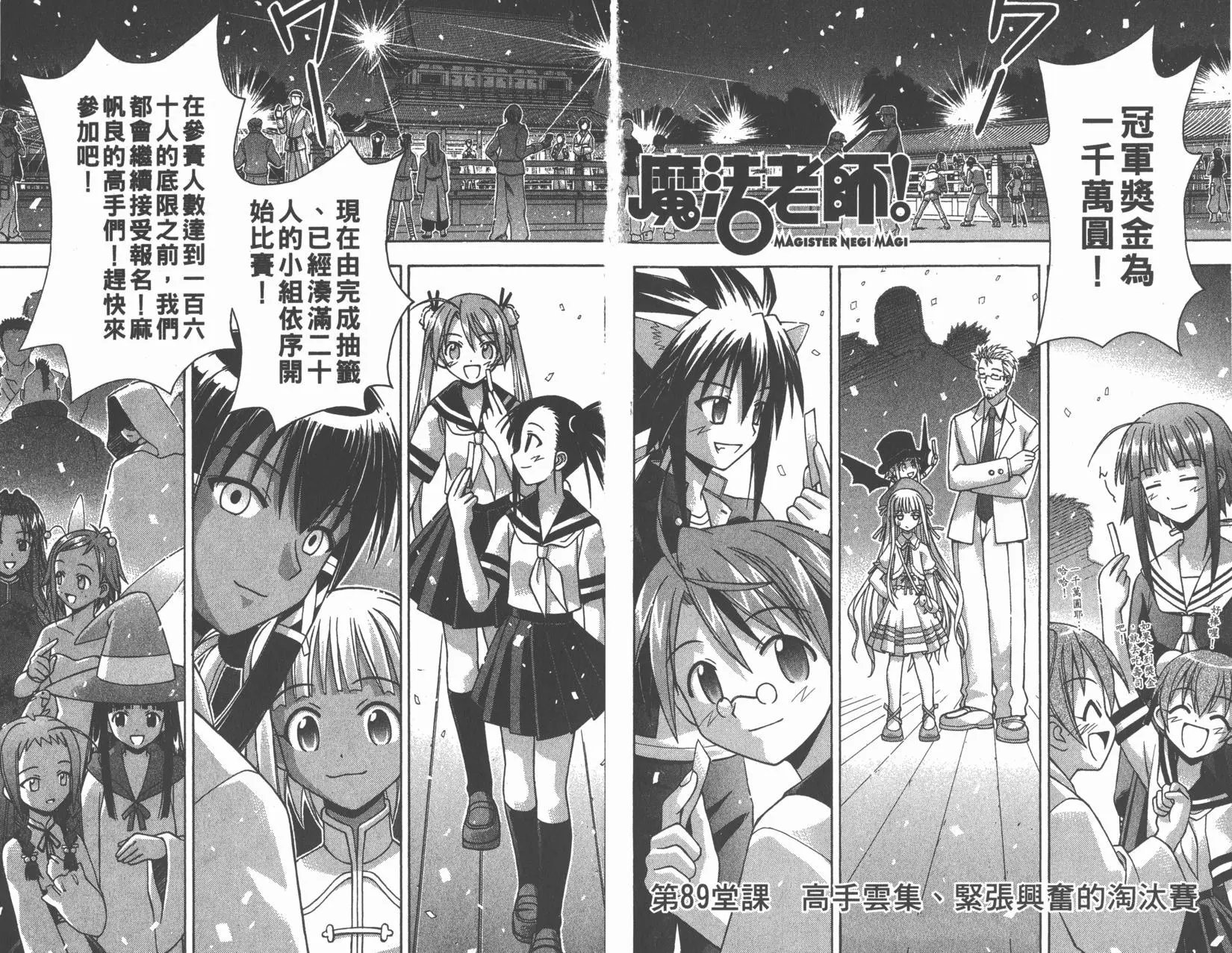 第10卷