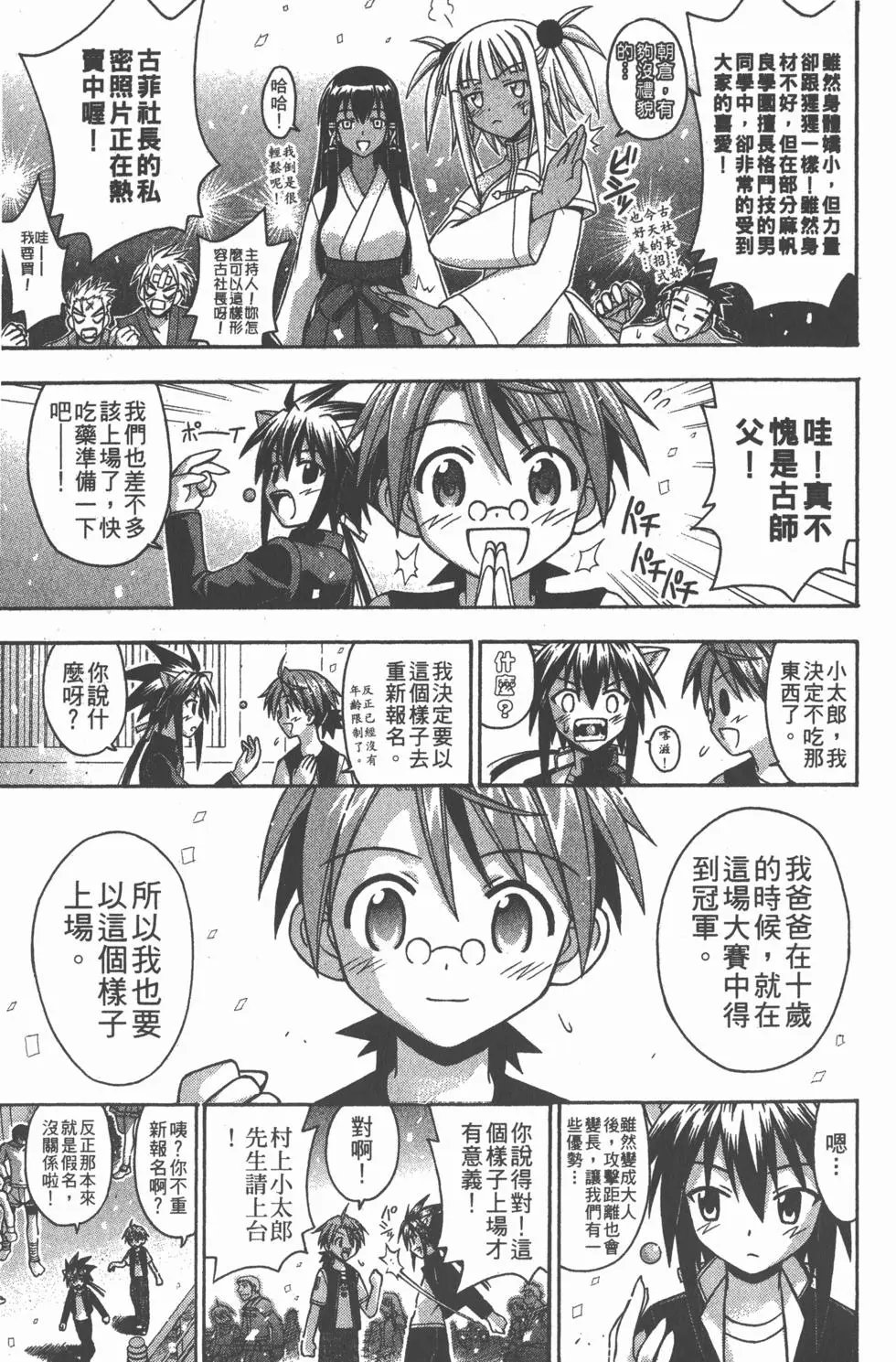 第10卷