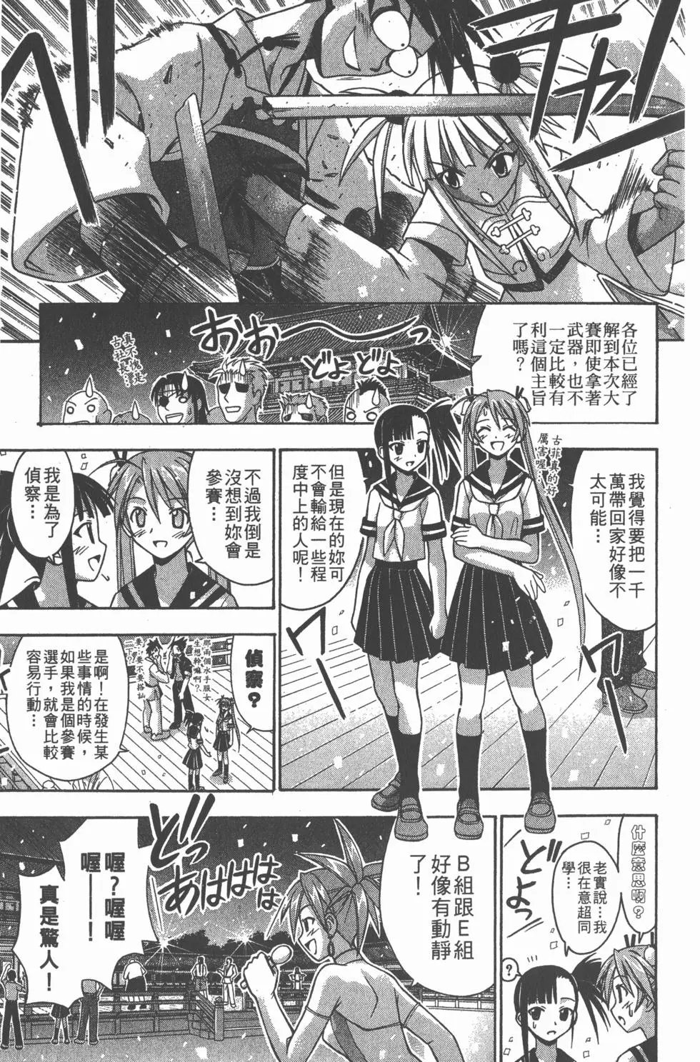 第10卷