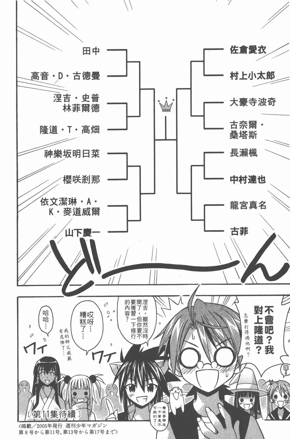 第10卷