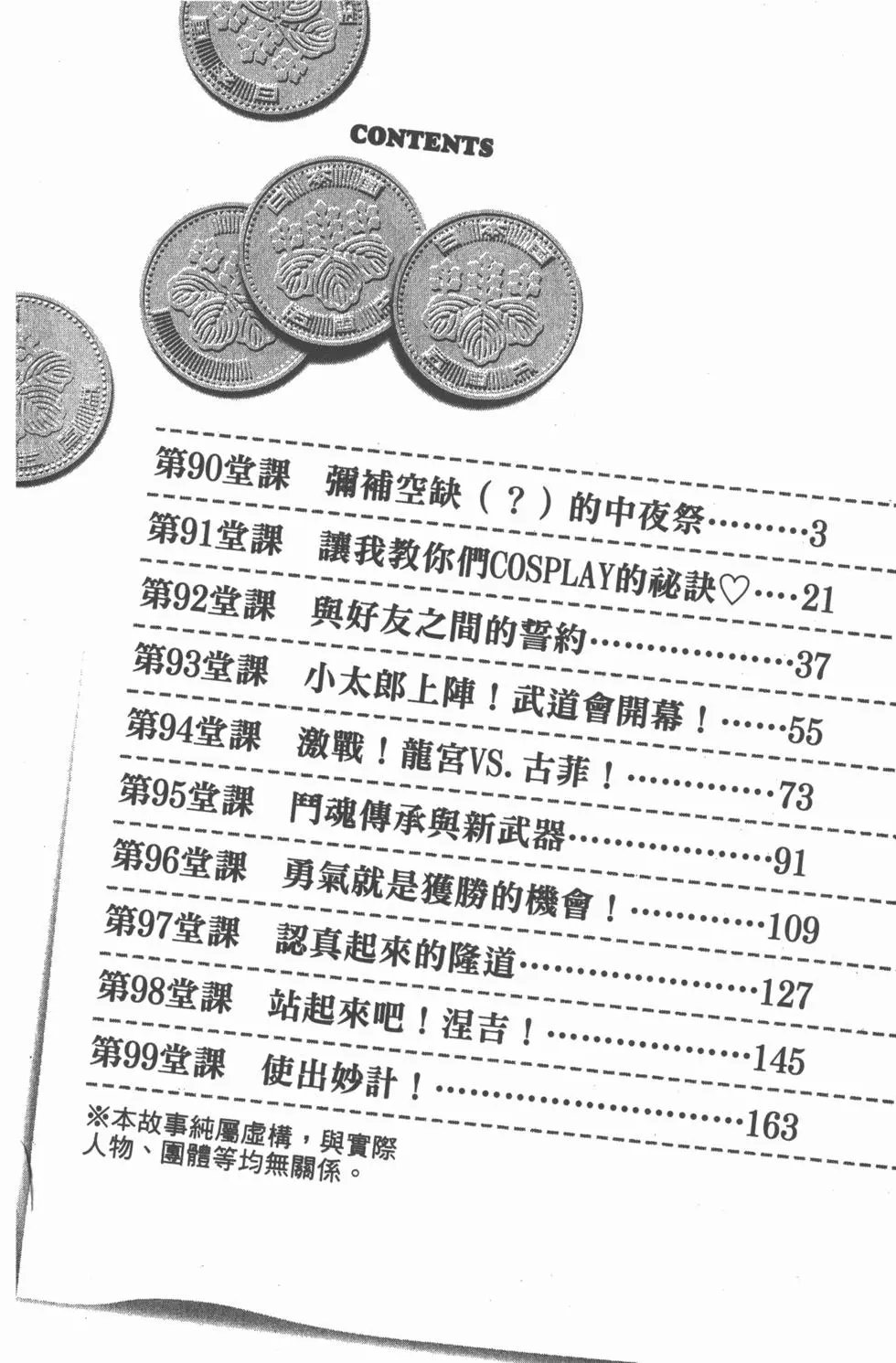 第11卷