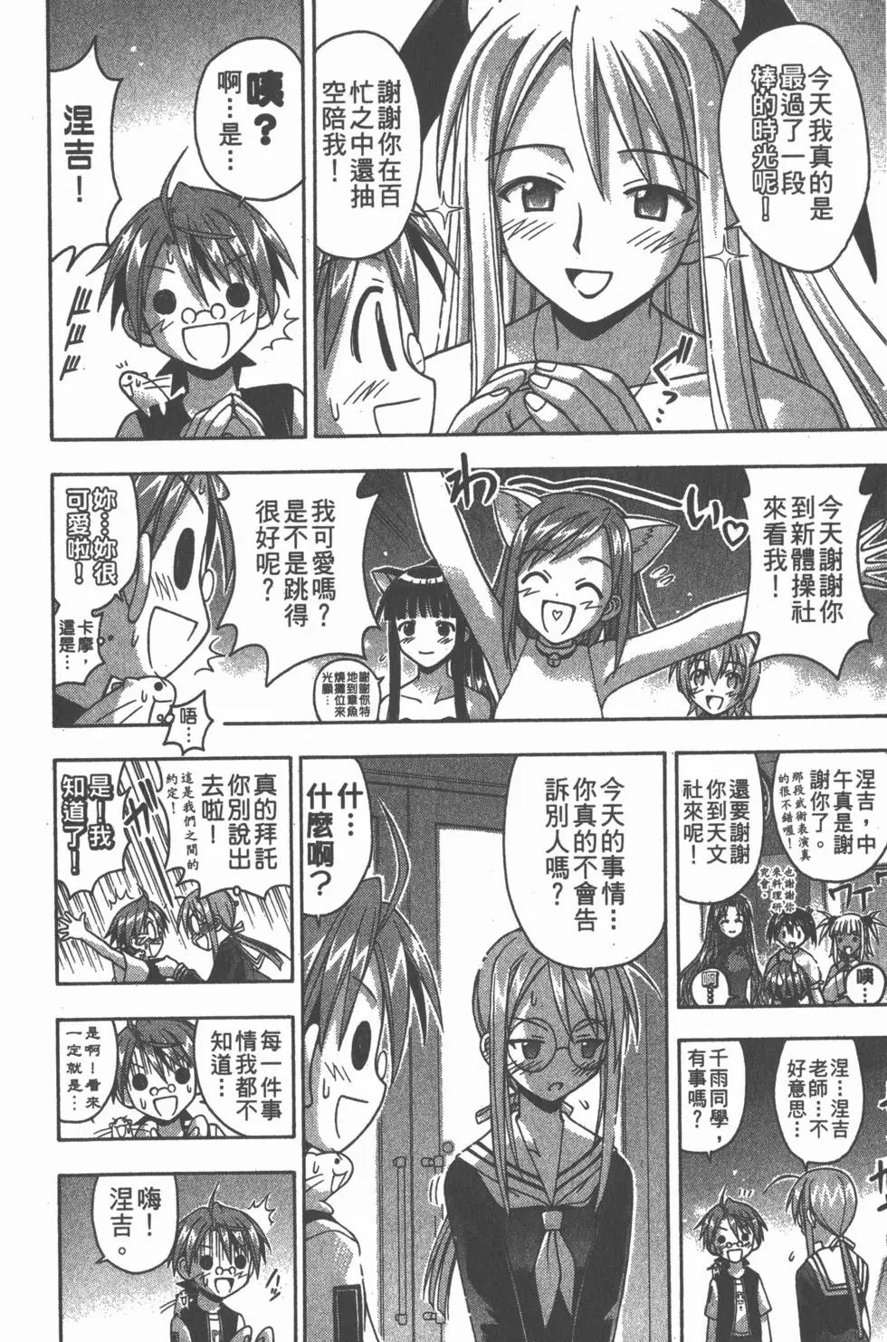 第11卷
