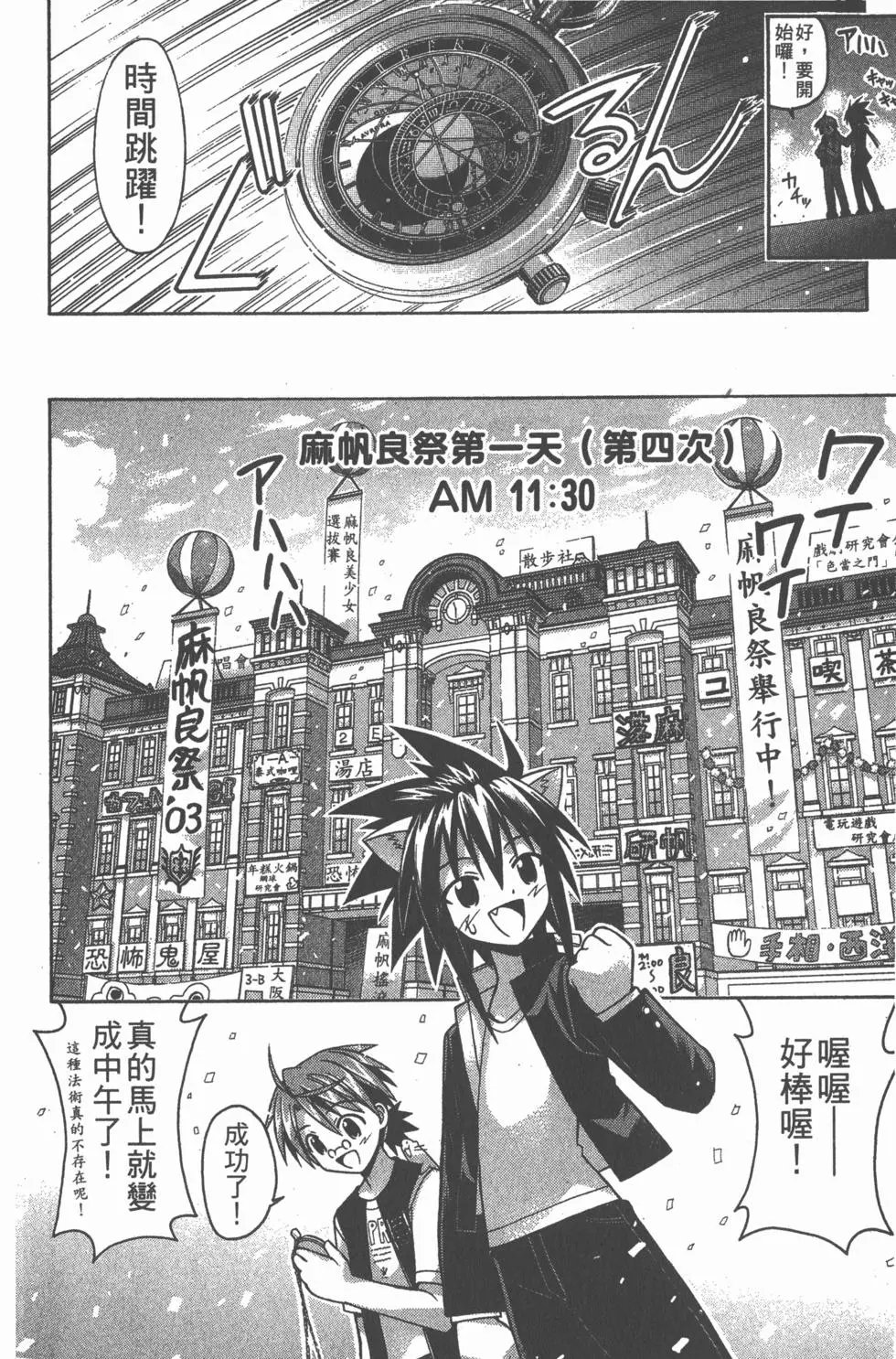 第11卷
