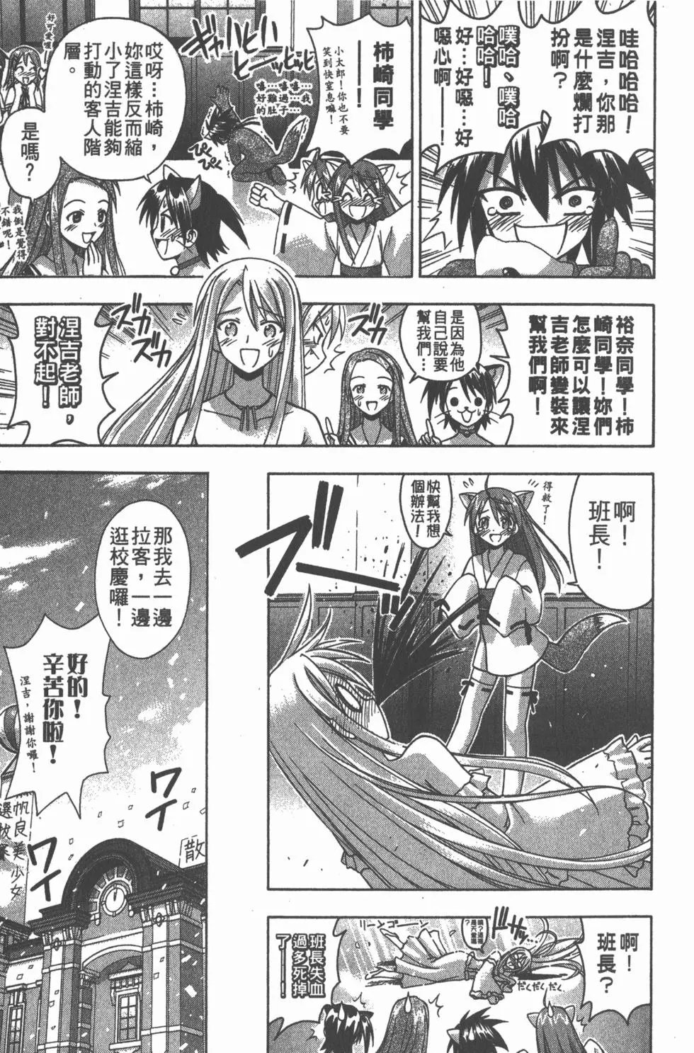 第11卷