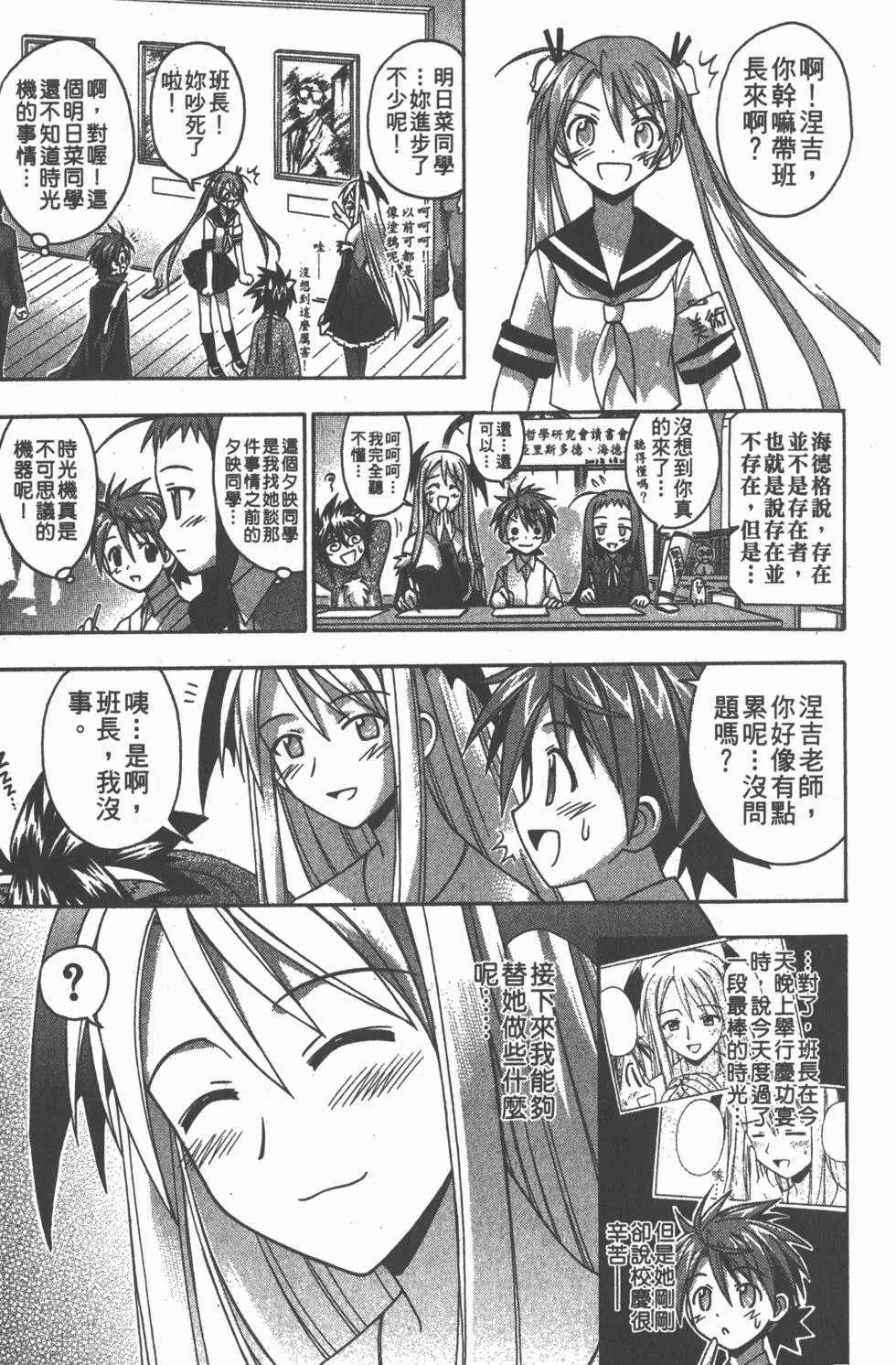 第11卷