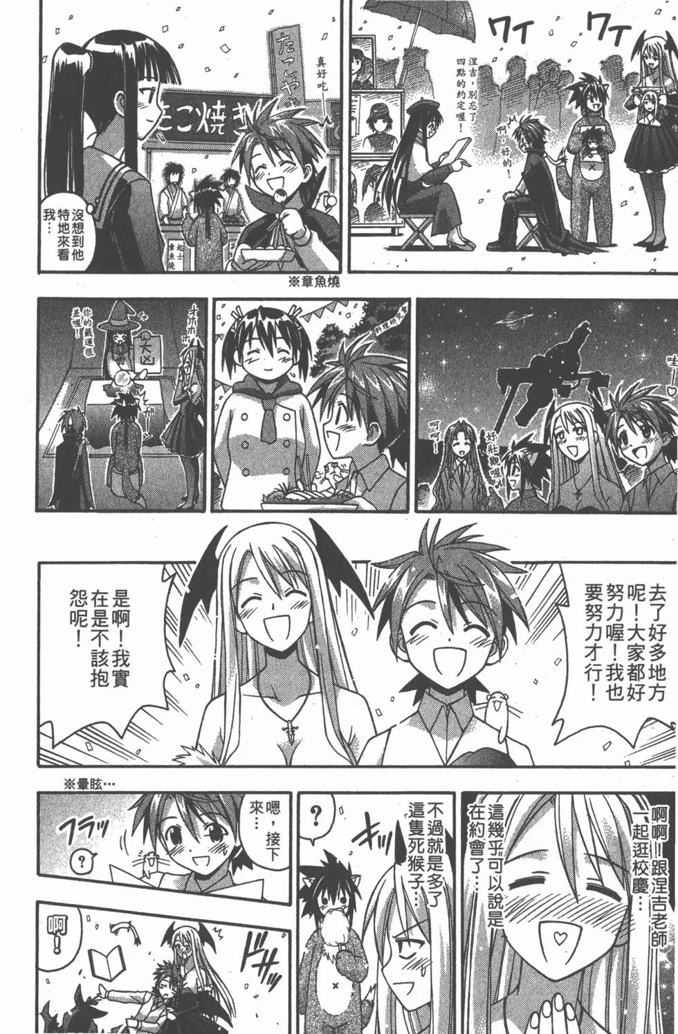 第11卷