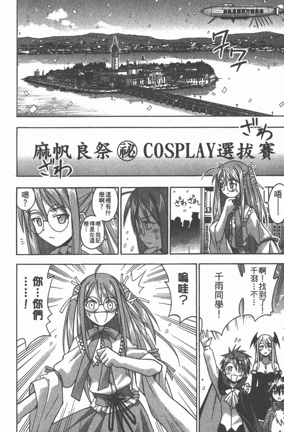 第11卷