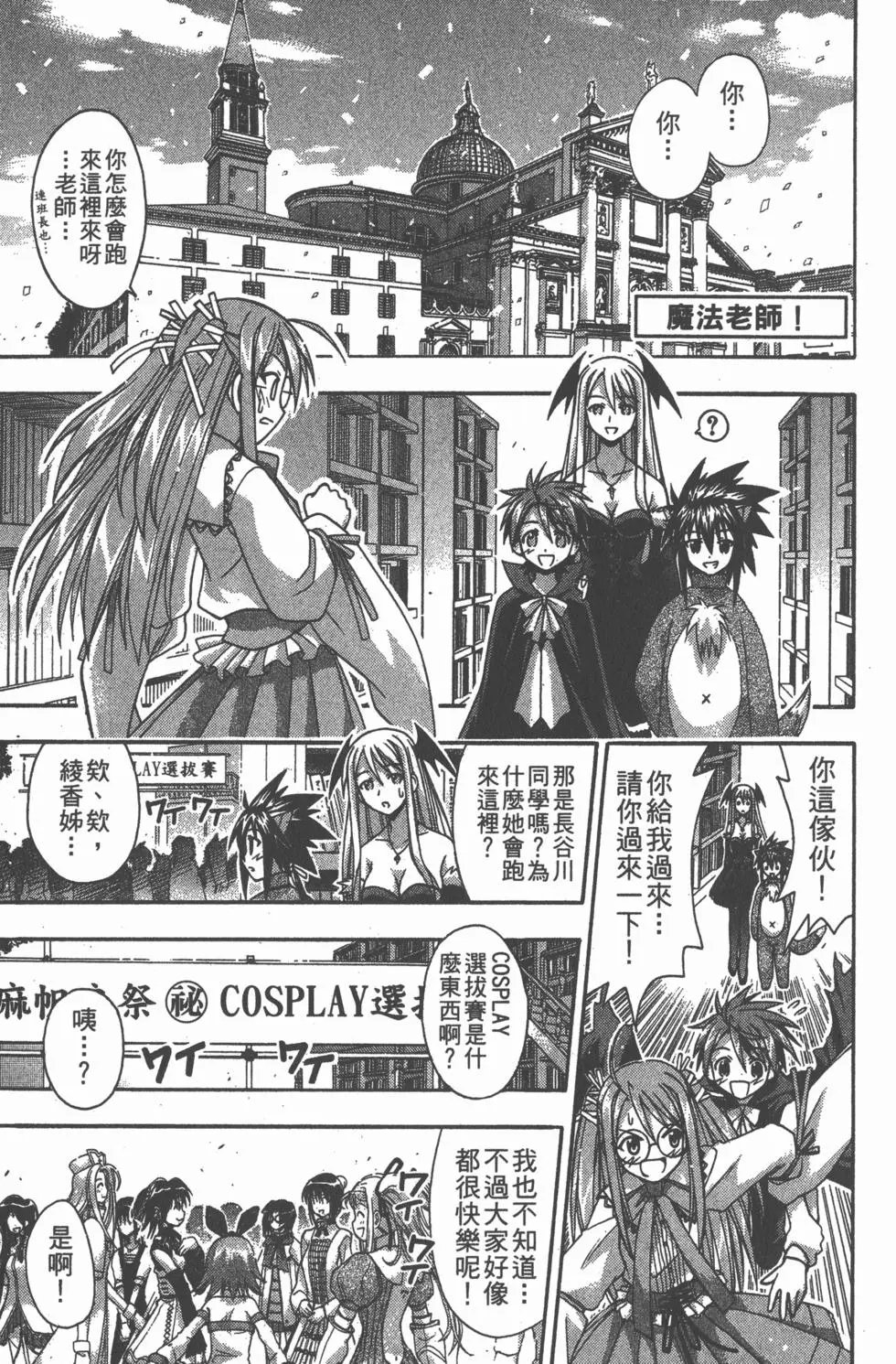 第11卷