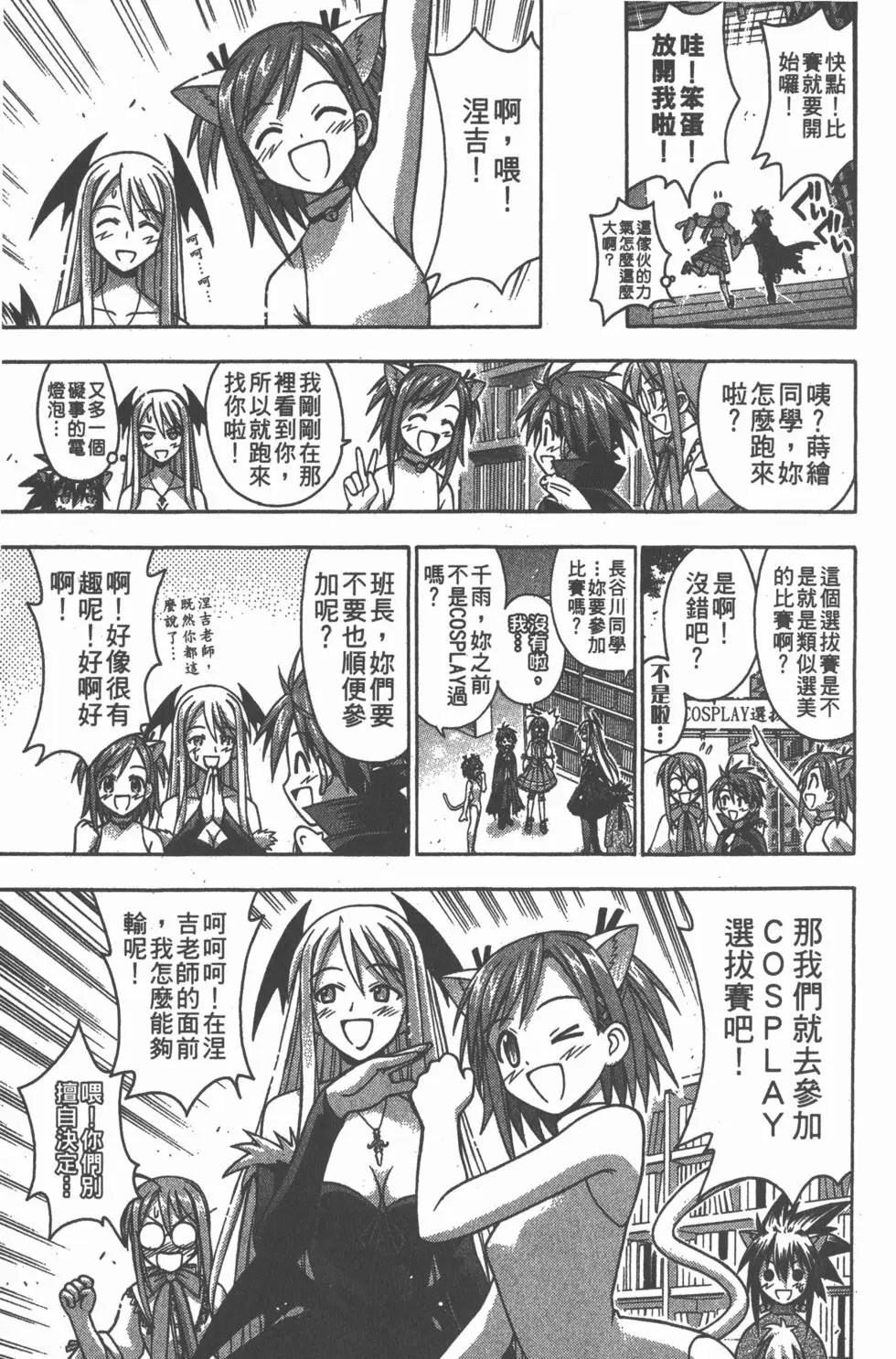 第11卷
