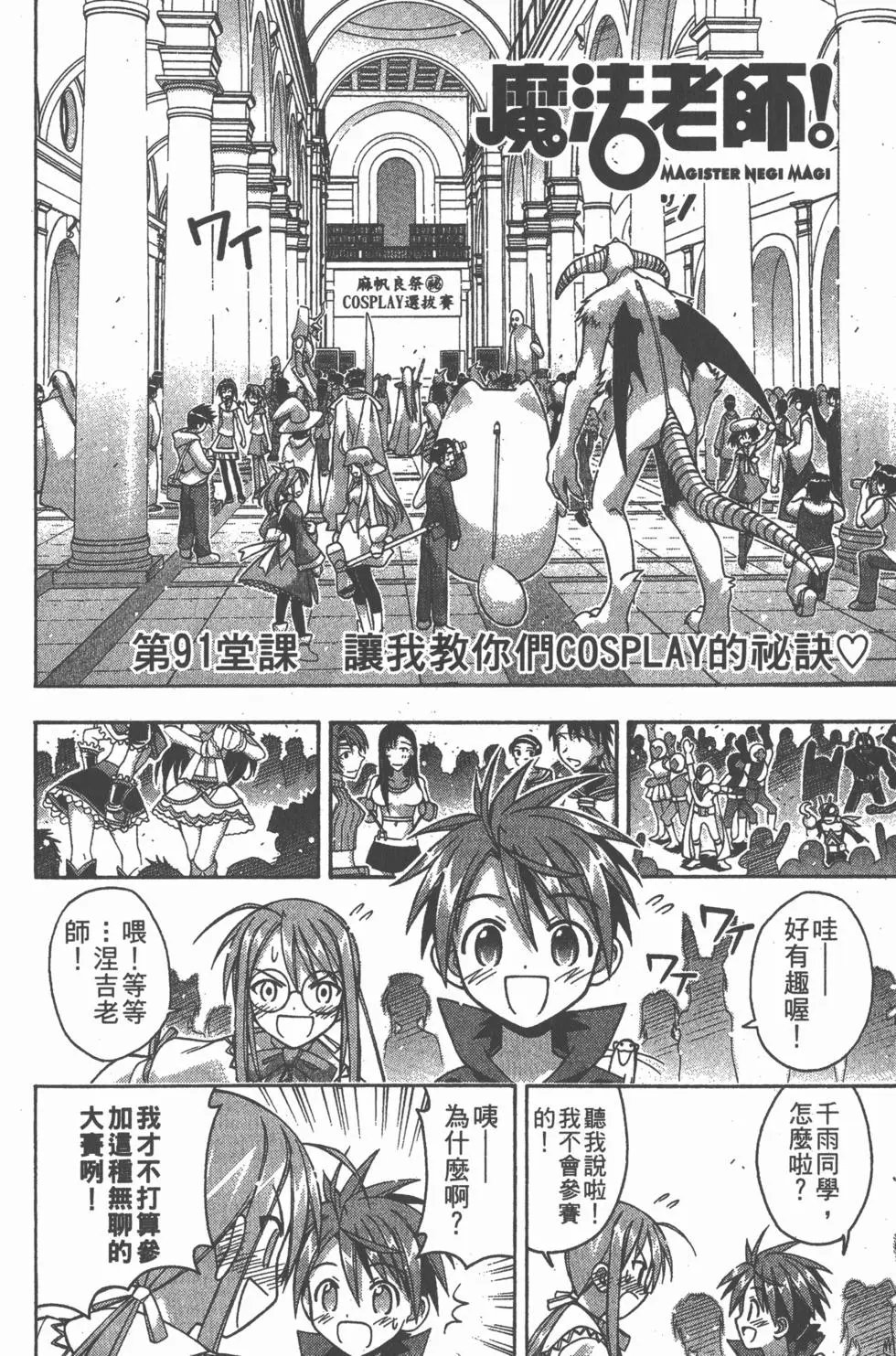 第11卷