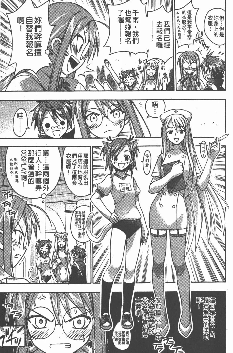 第11卷