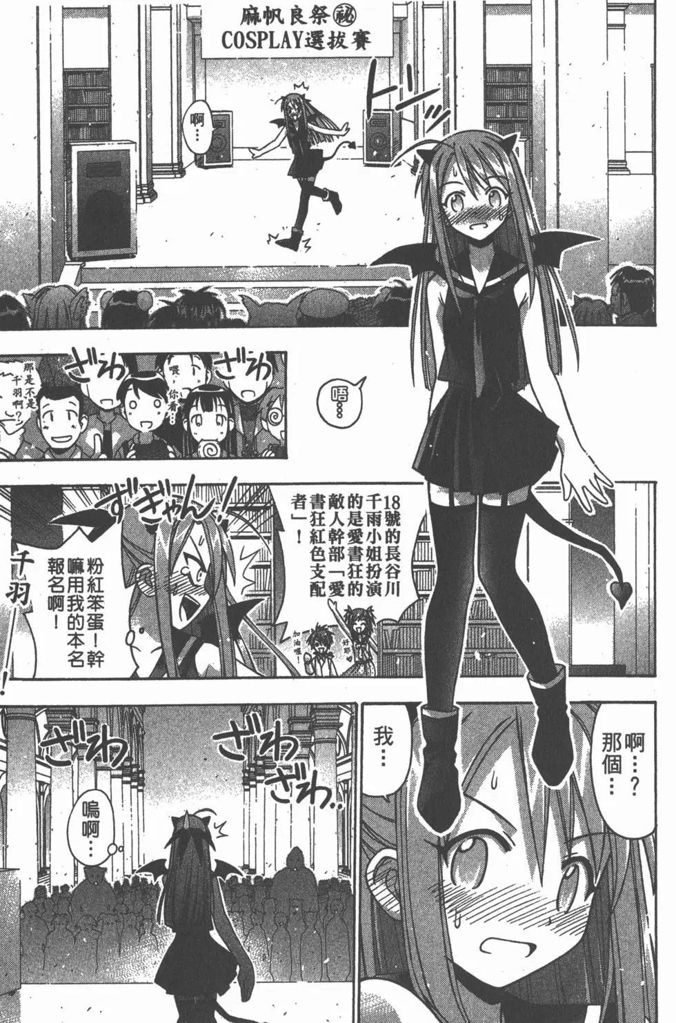 第11卷