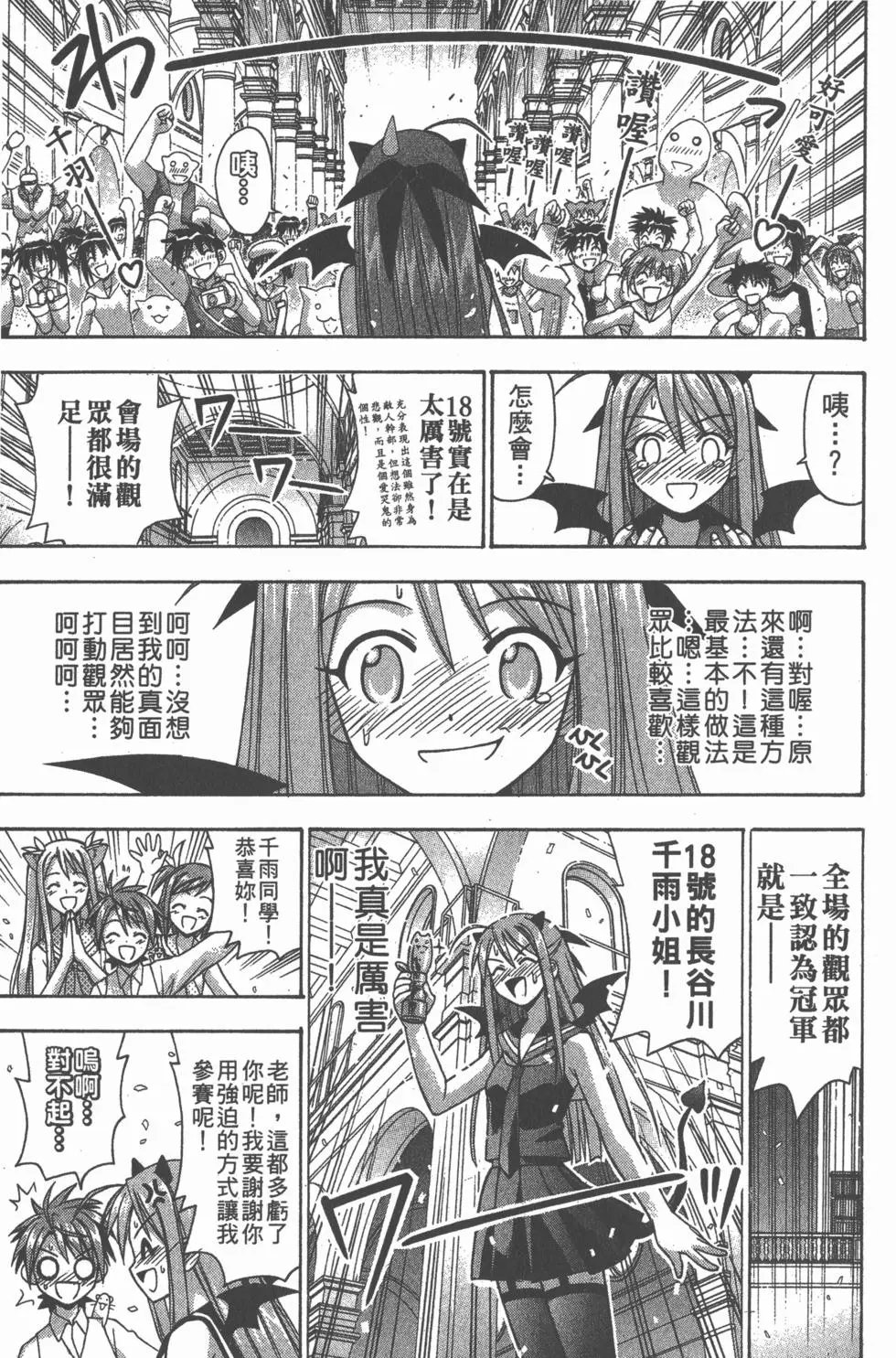 第11卷