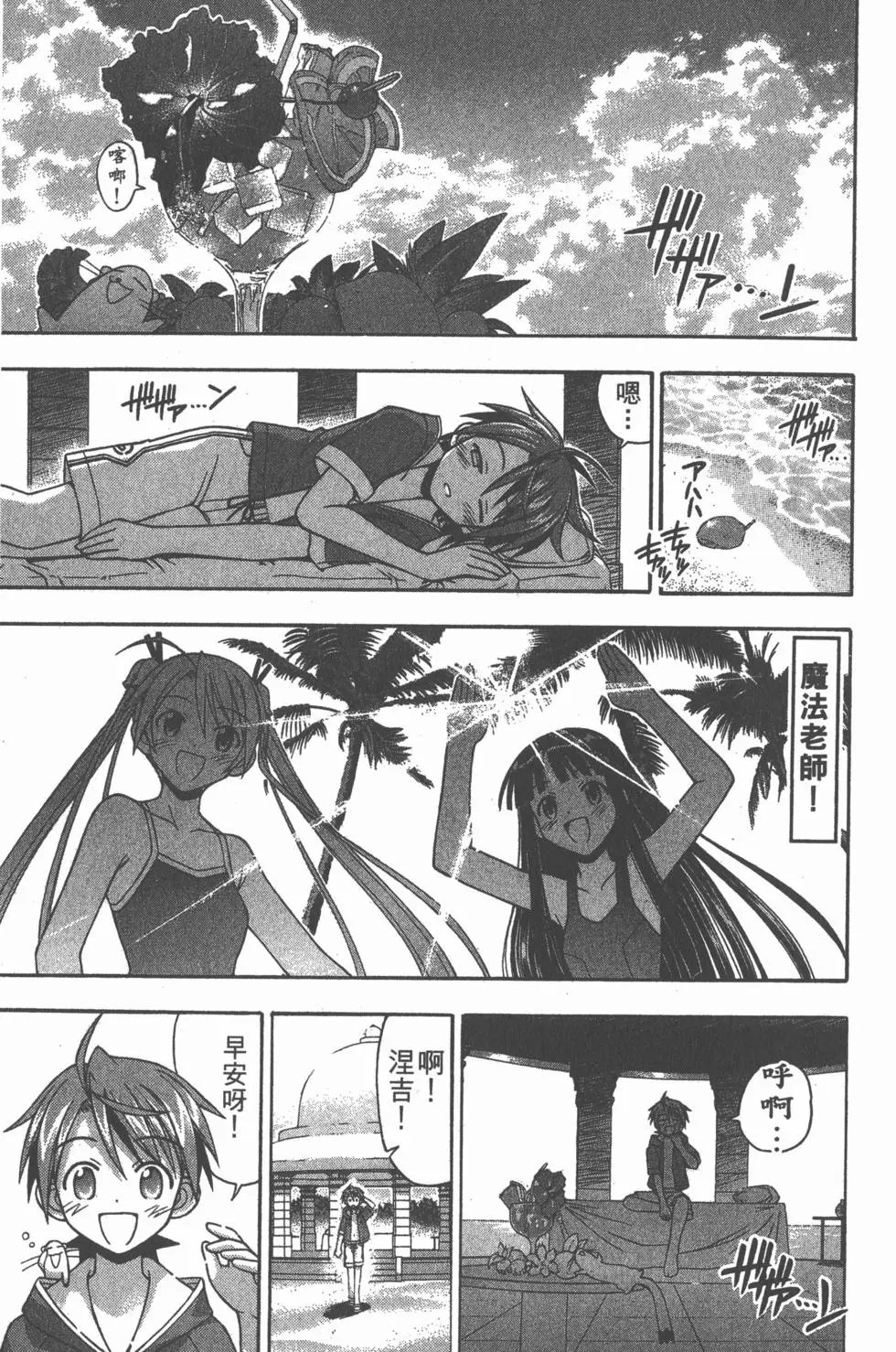 第11卷