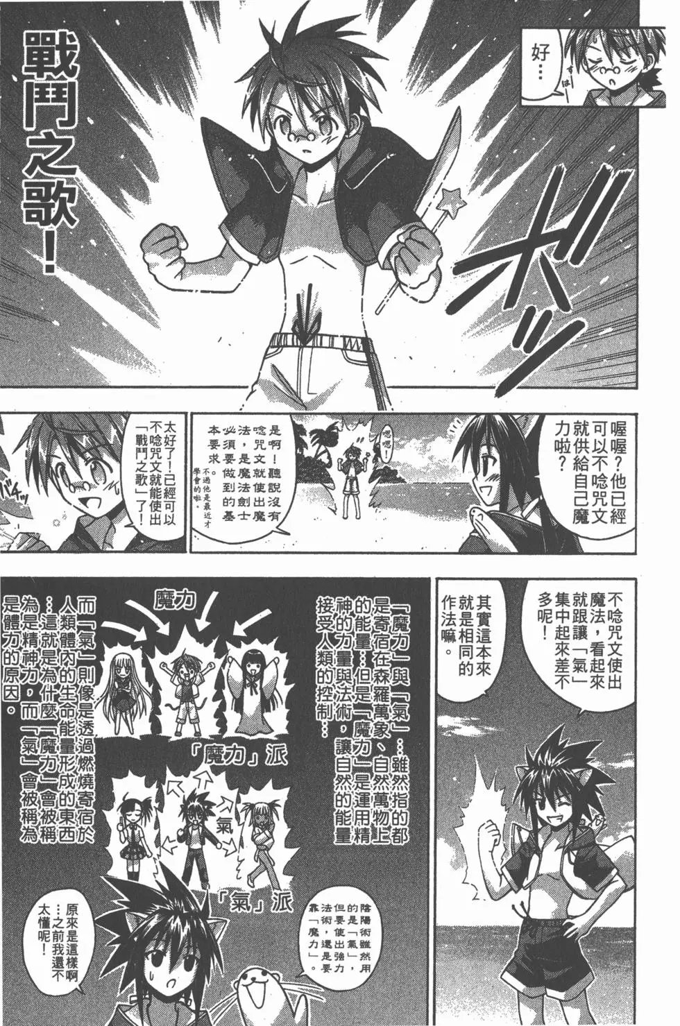 第11卷