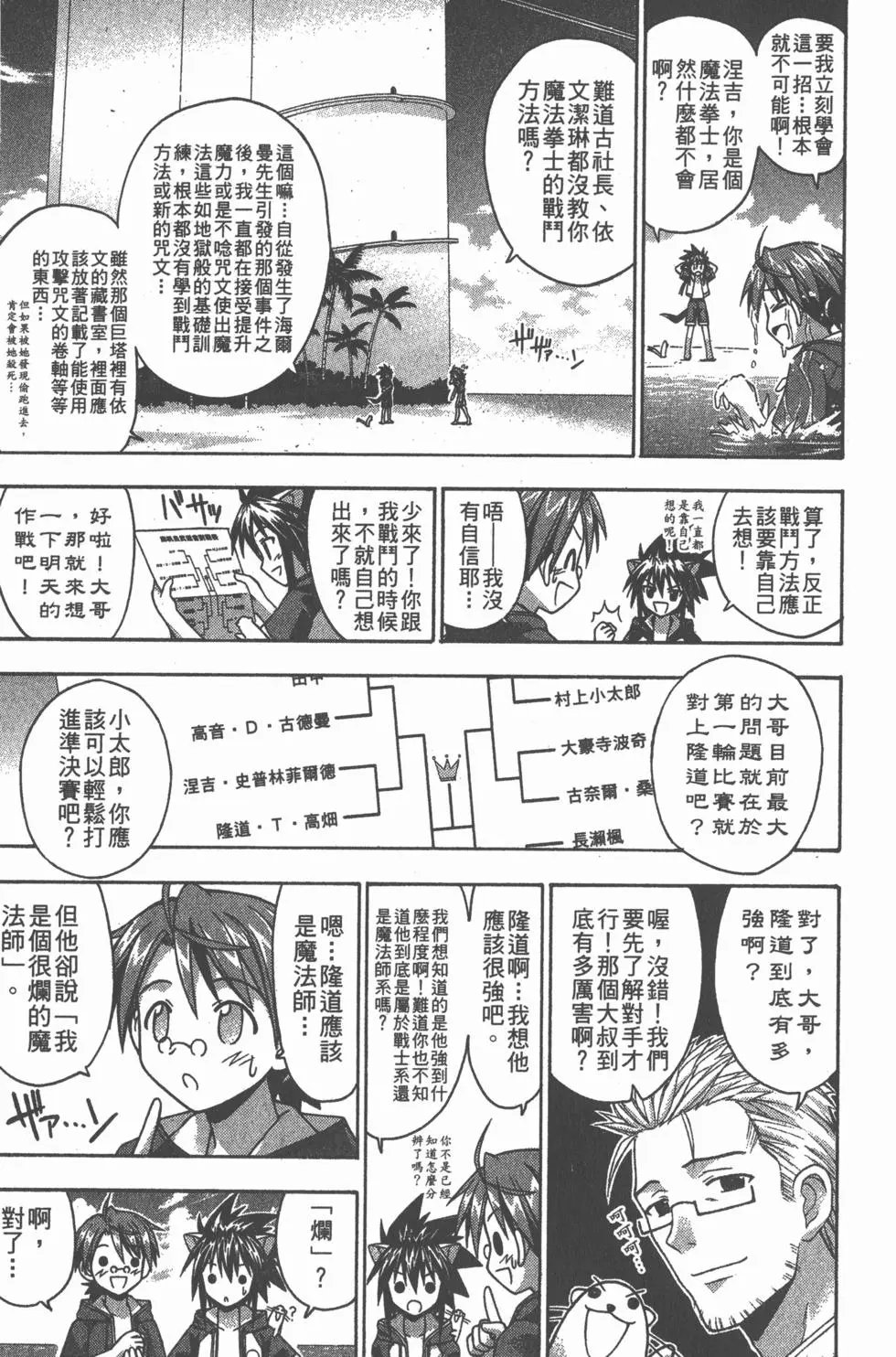 第11卷