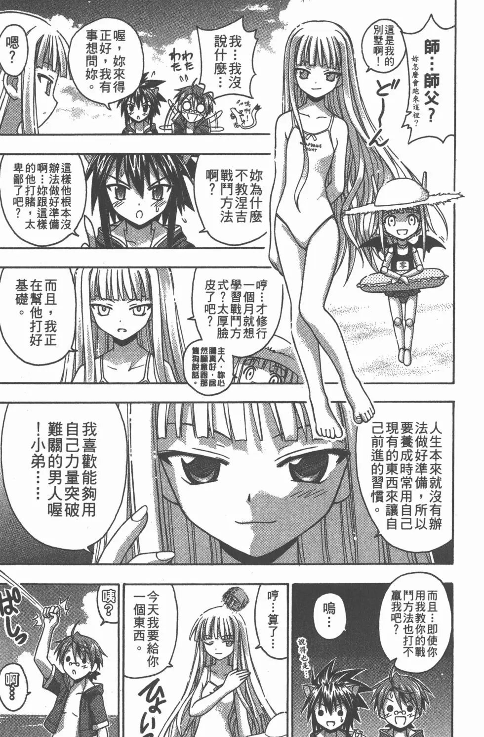 第11卷