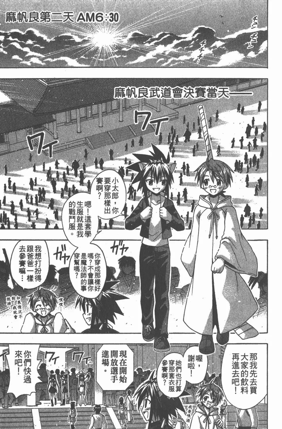第11卷