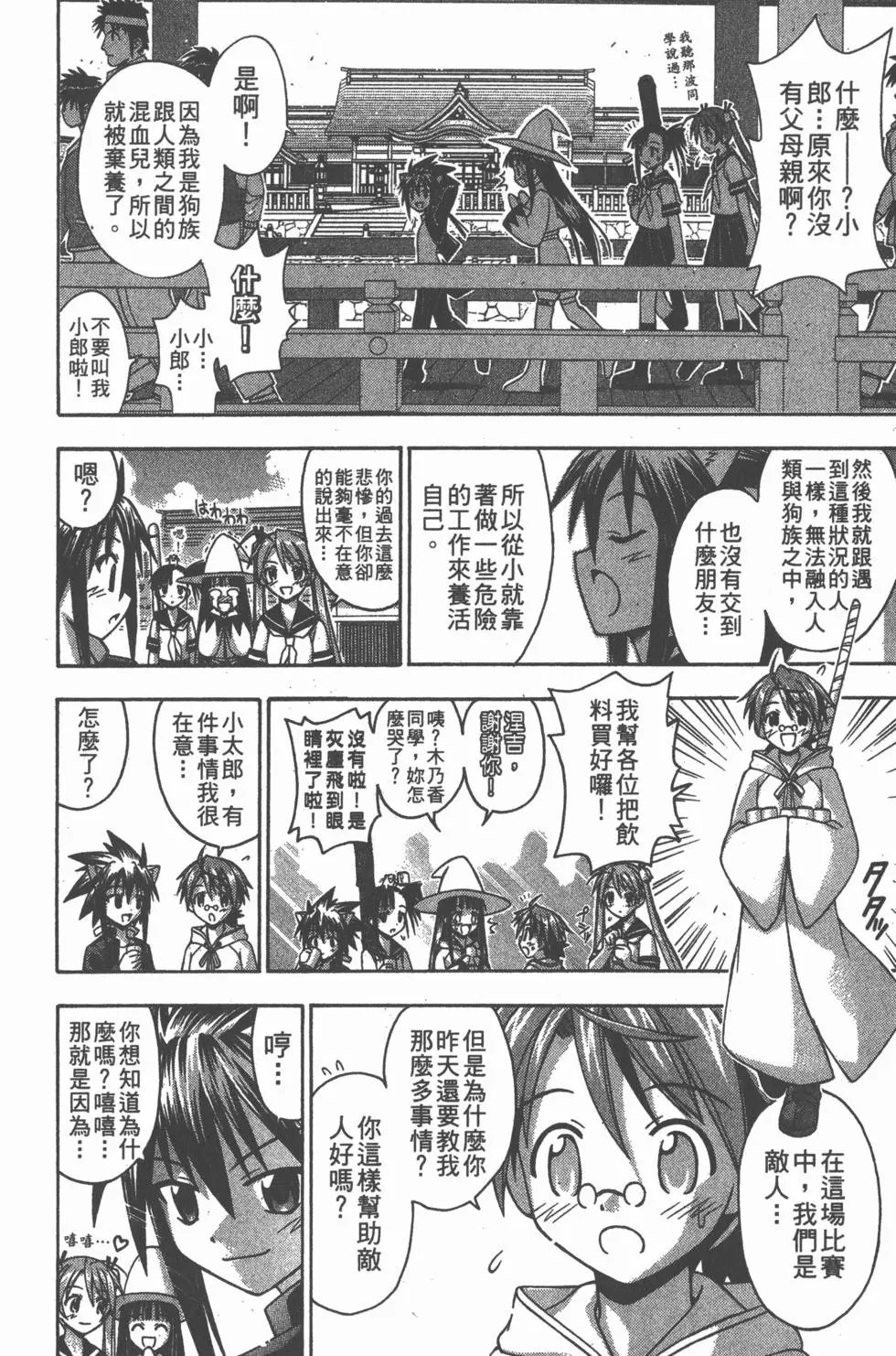 第11卷