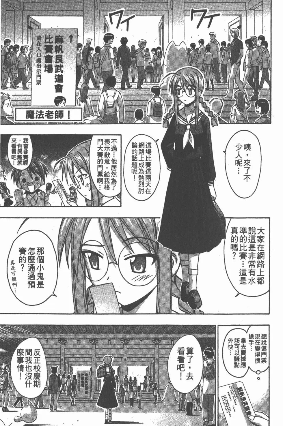 第11卷