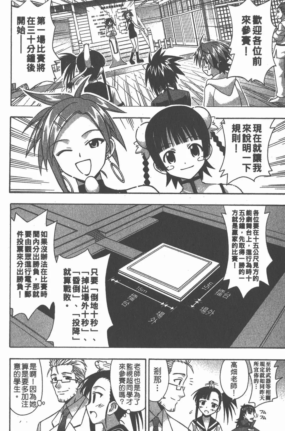 第11卷