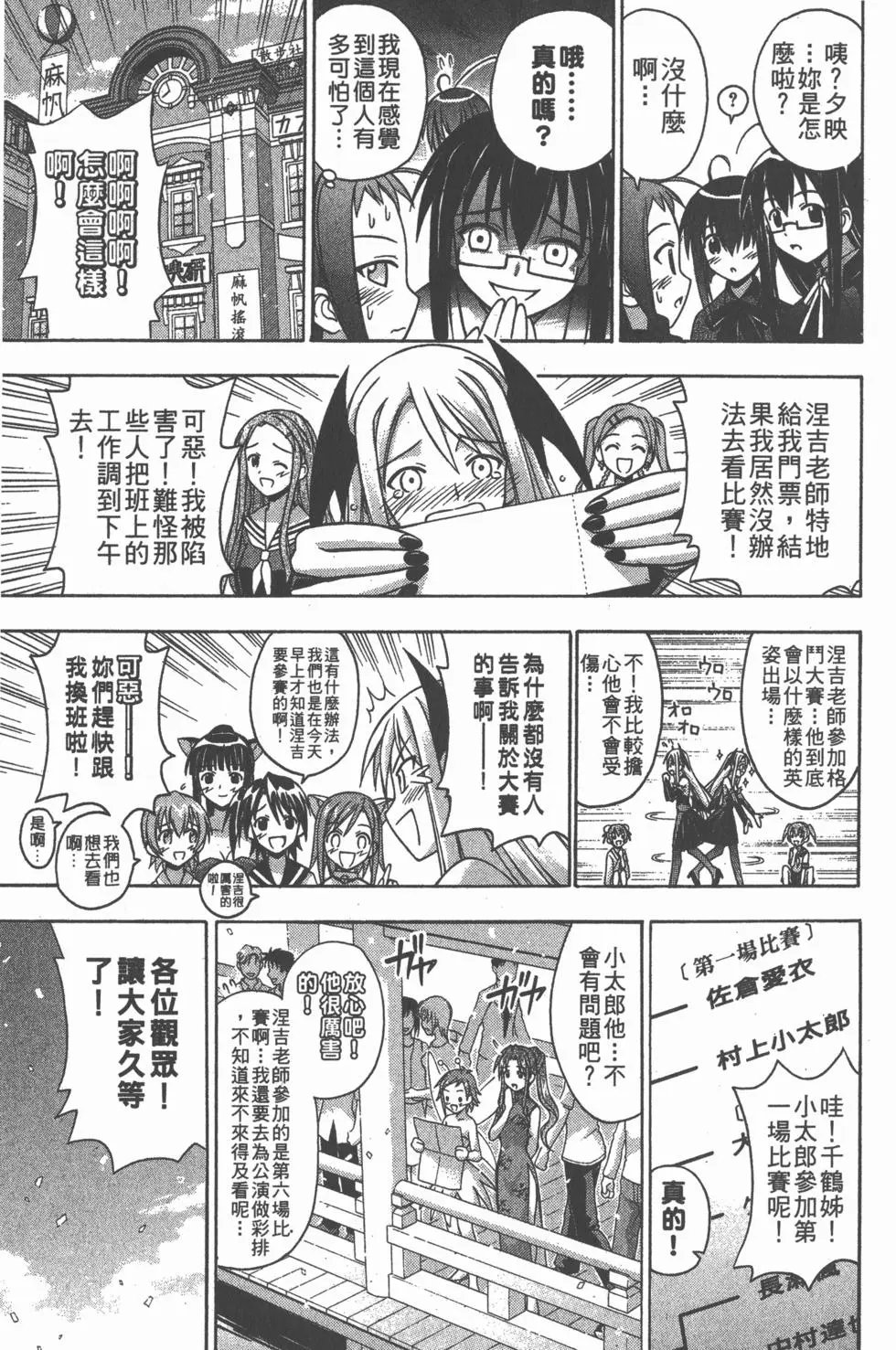 第11卷