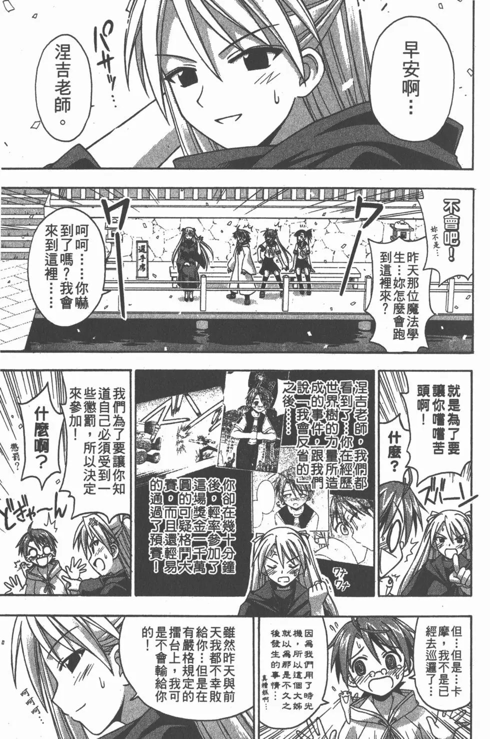 第11卷