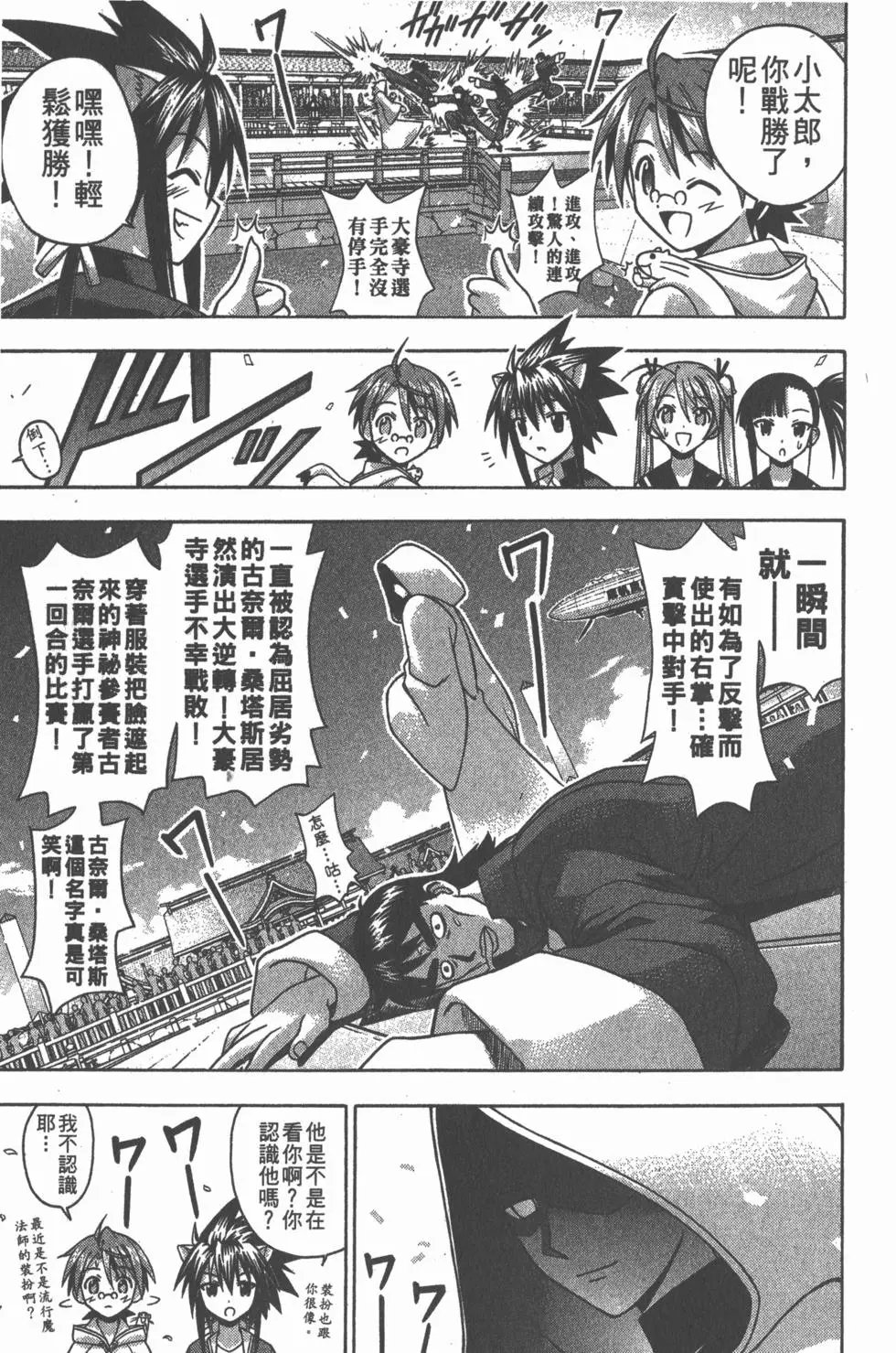 第11卷