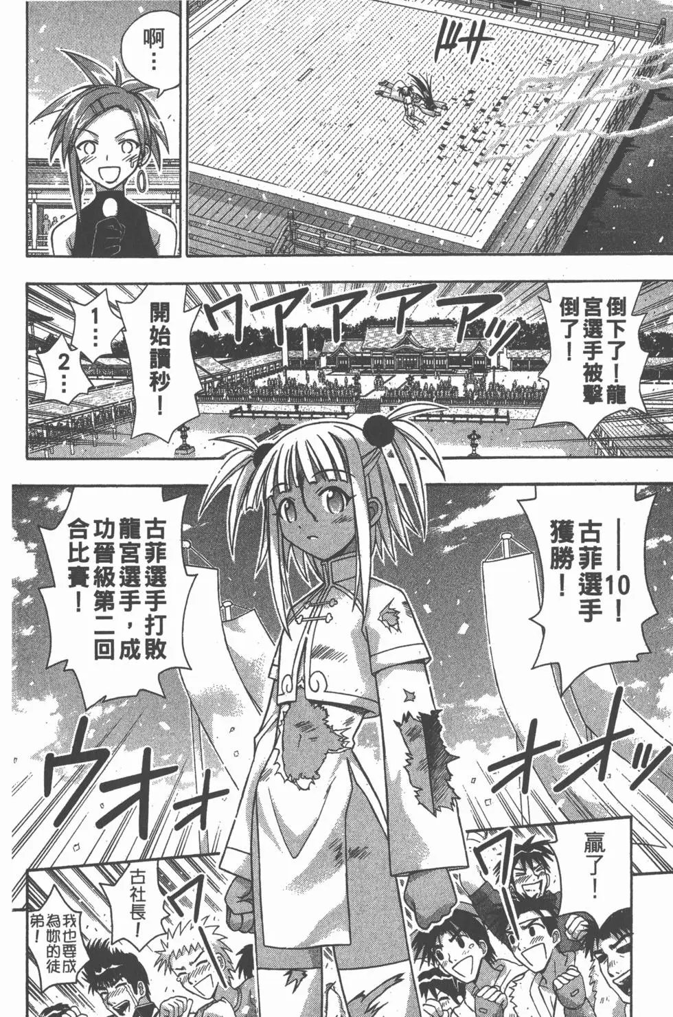 第11卷