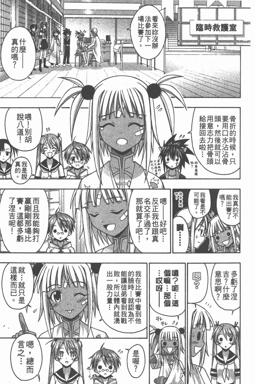 第11卷